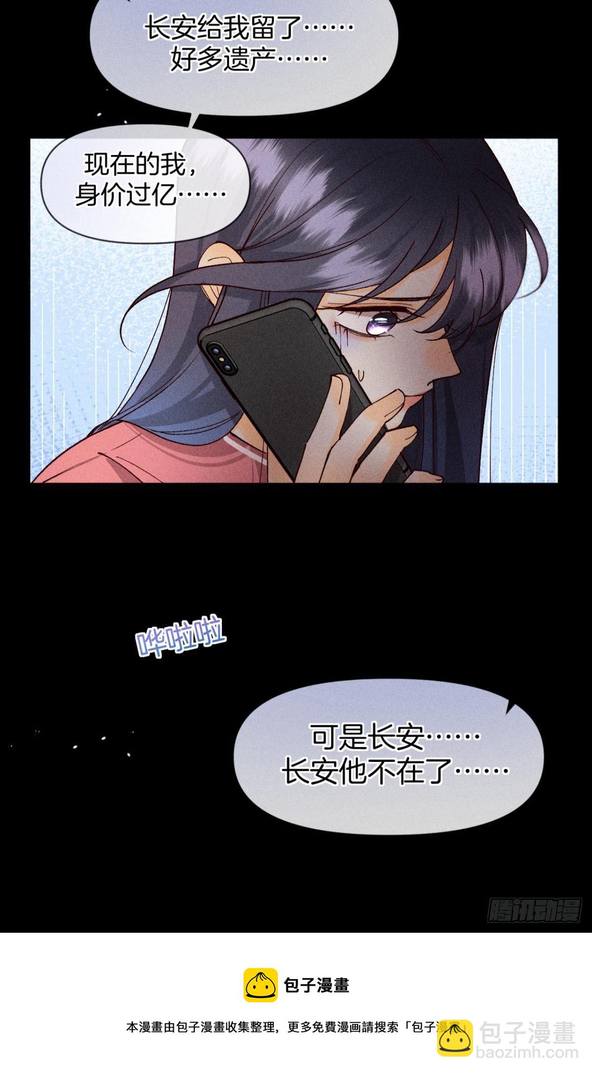 72 长安，我们回家吧(1/2)-第74话