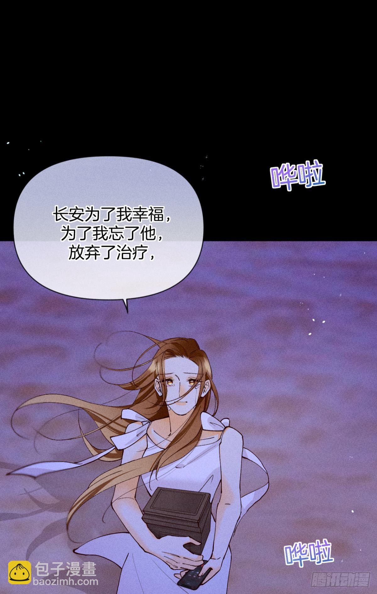 72 长安，我们回家吧(1/2)-第74话