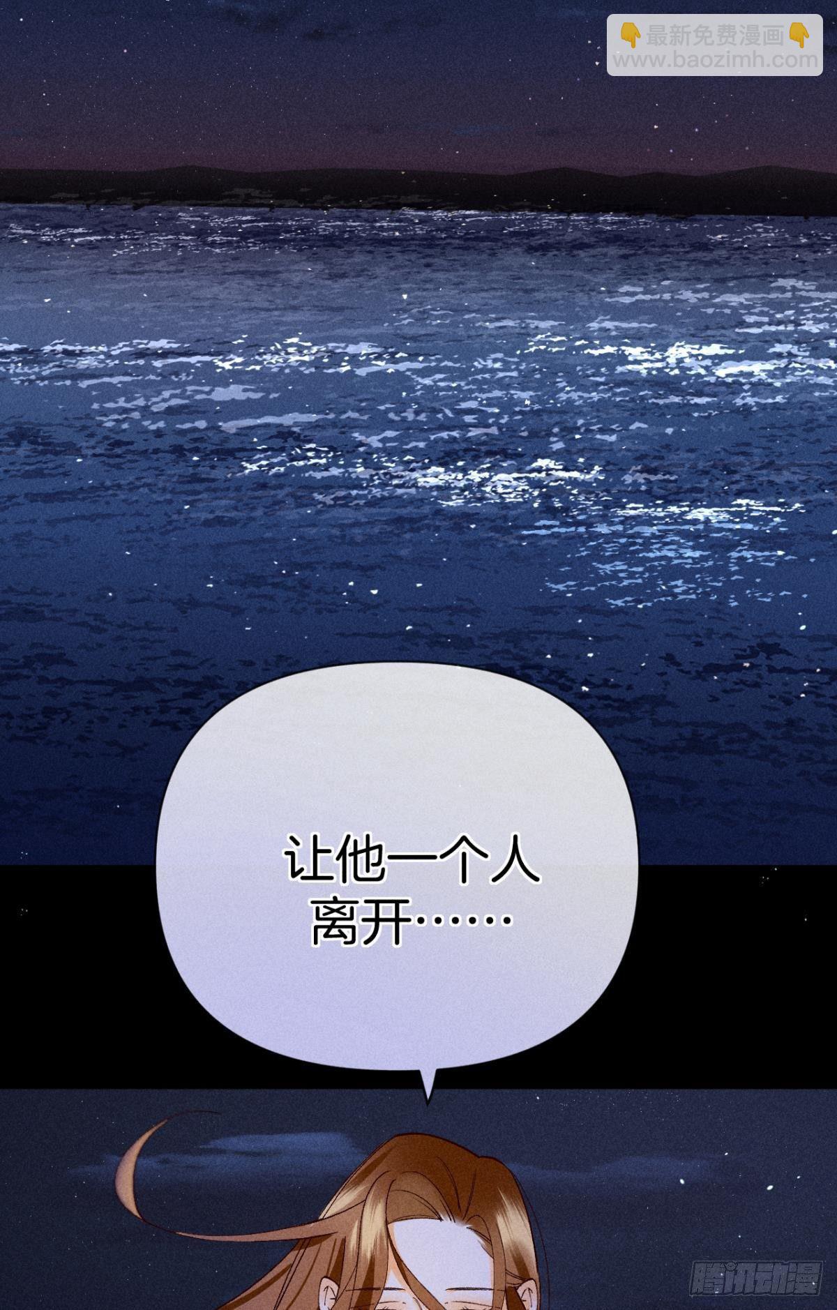 72 长安，我们回家吧(1/2)-第74话