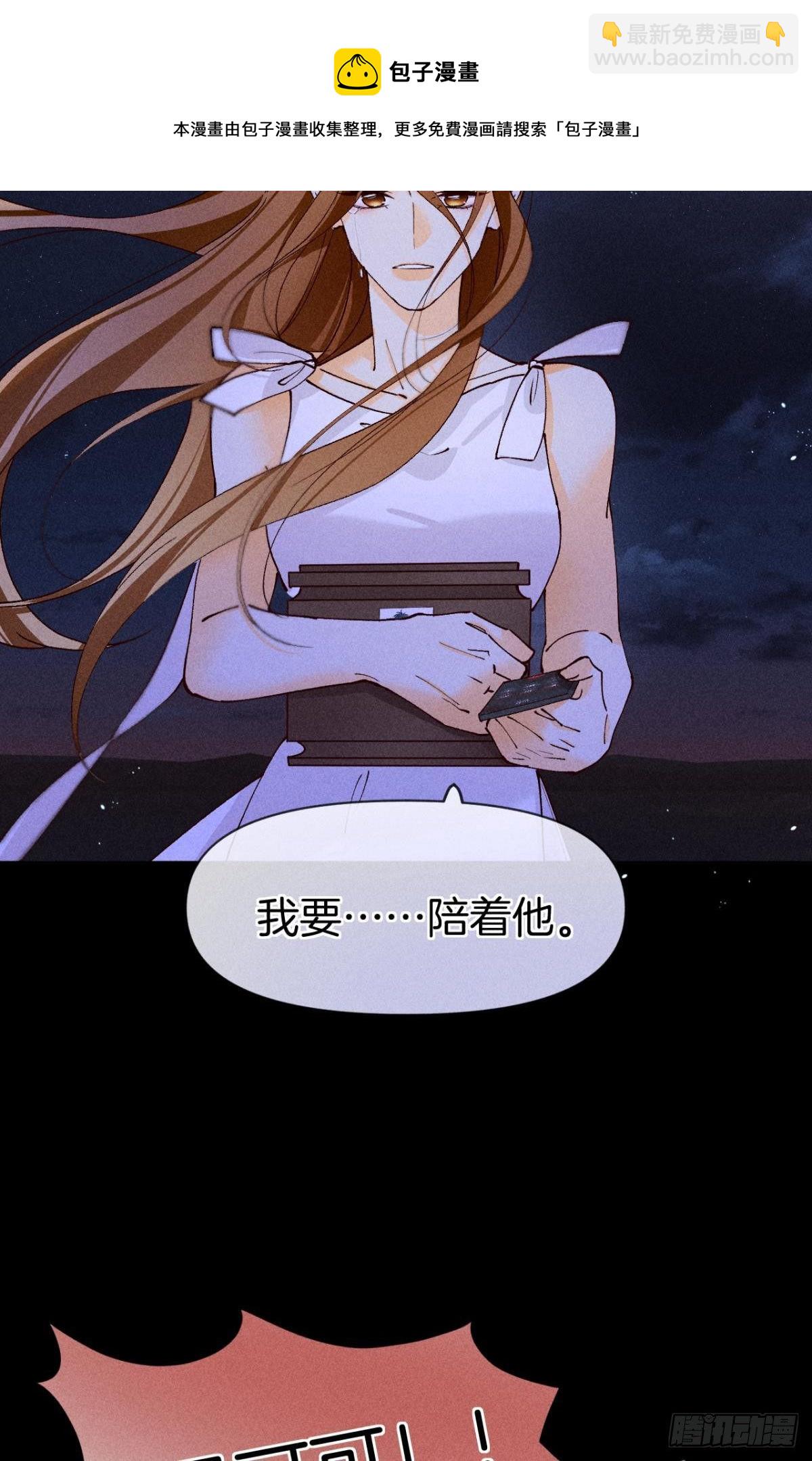 72 长安，我们回家吧(1/2)-第74话