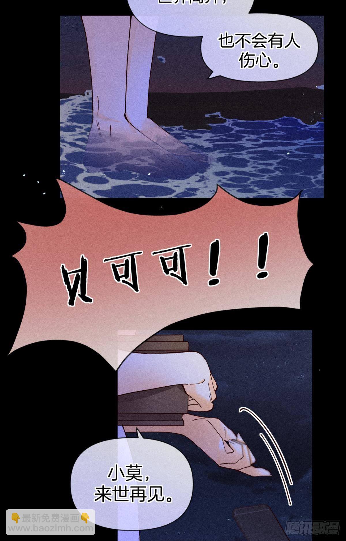 72 长安，我们回家吧(1/2)-第74话