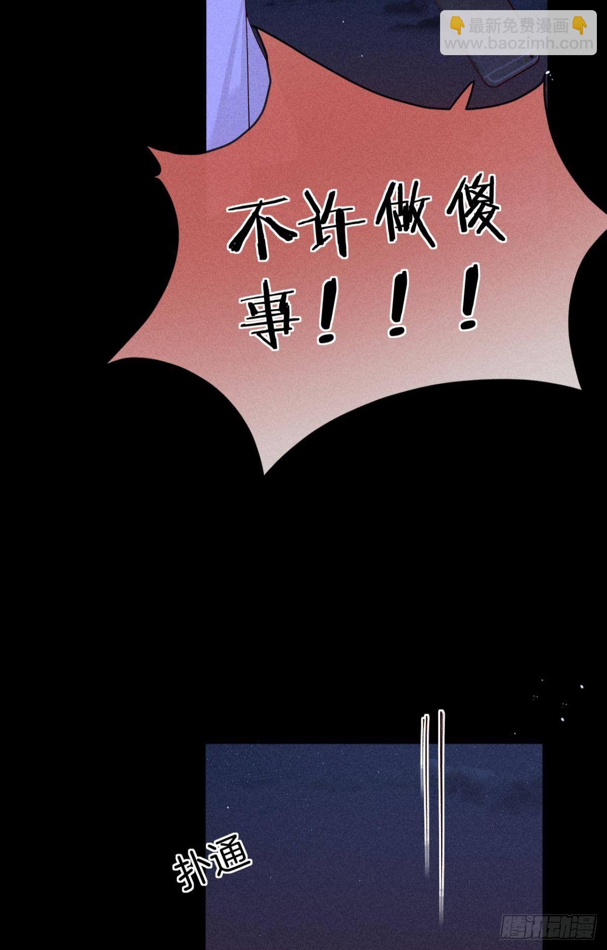 72 长安，我们回家吧(1/2)-第74话