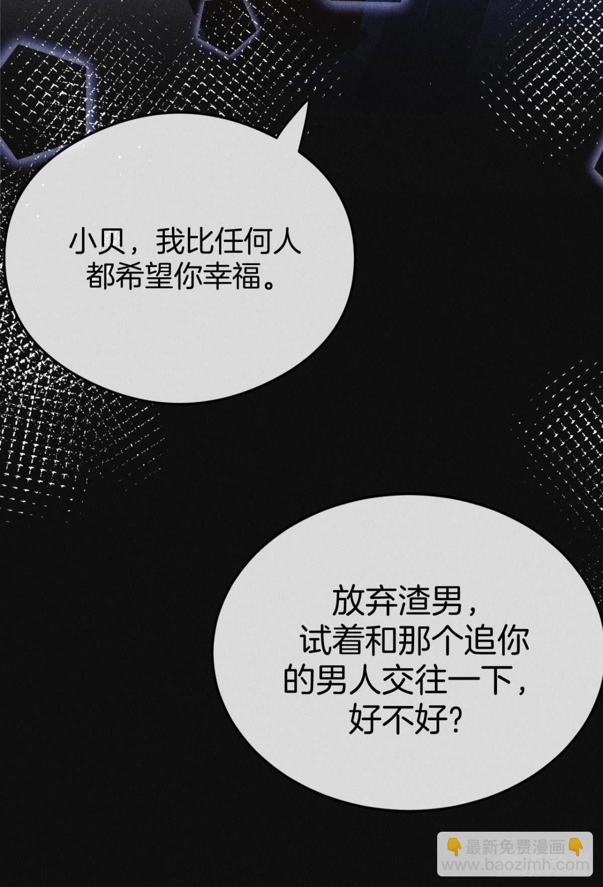 72 长安，我们回家吧(1/2)-第74话