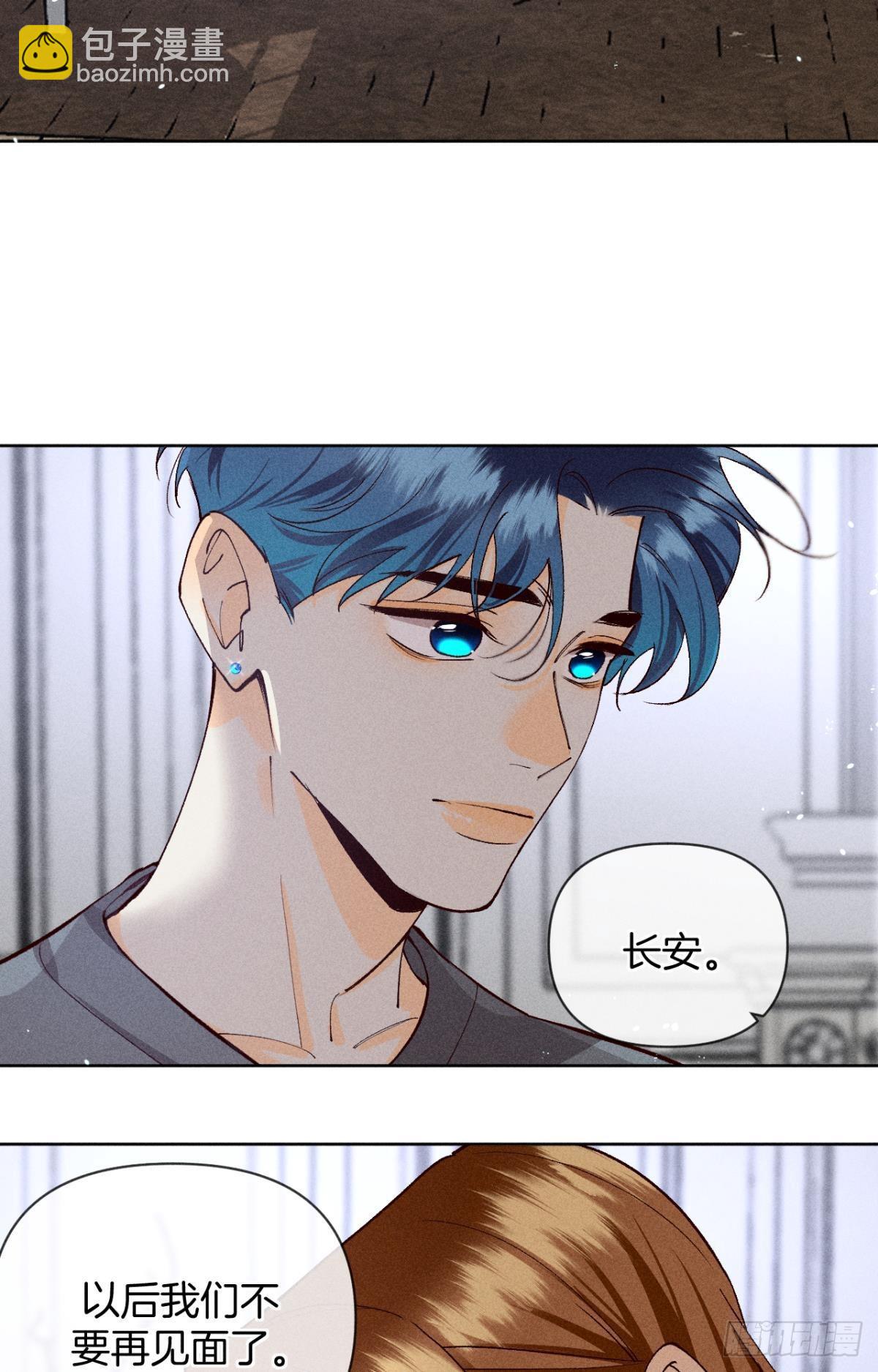 神助攻的支持-第76话