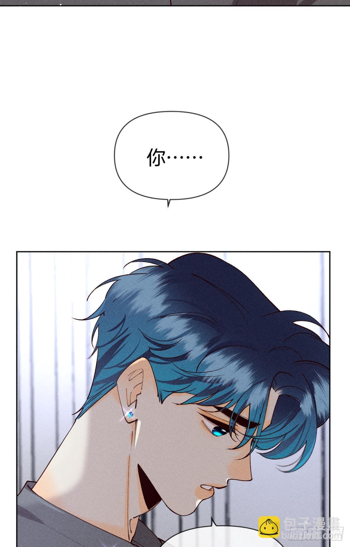 神助攻的支持-第76话