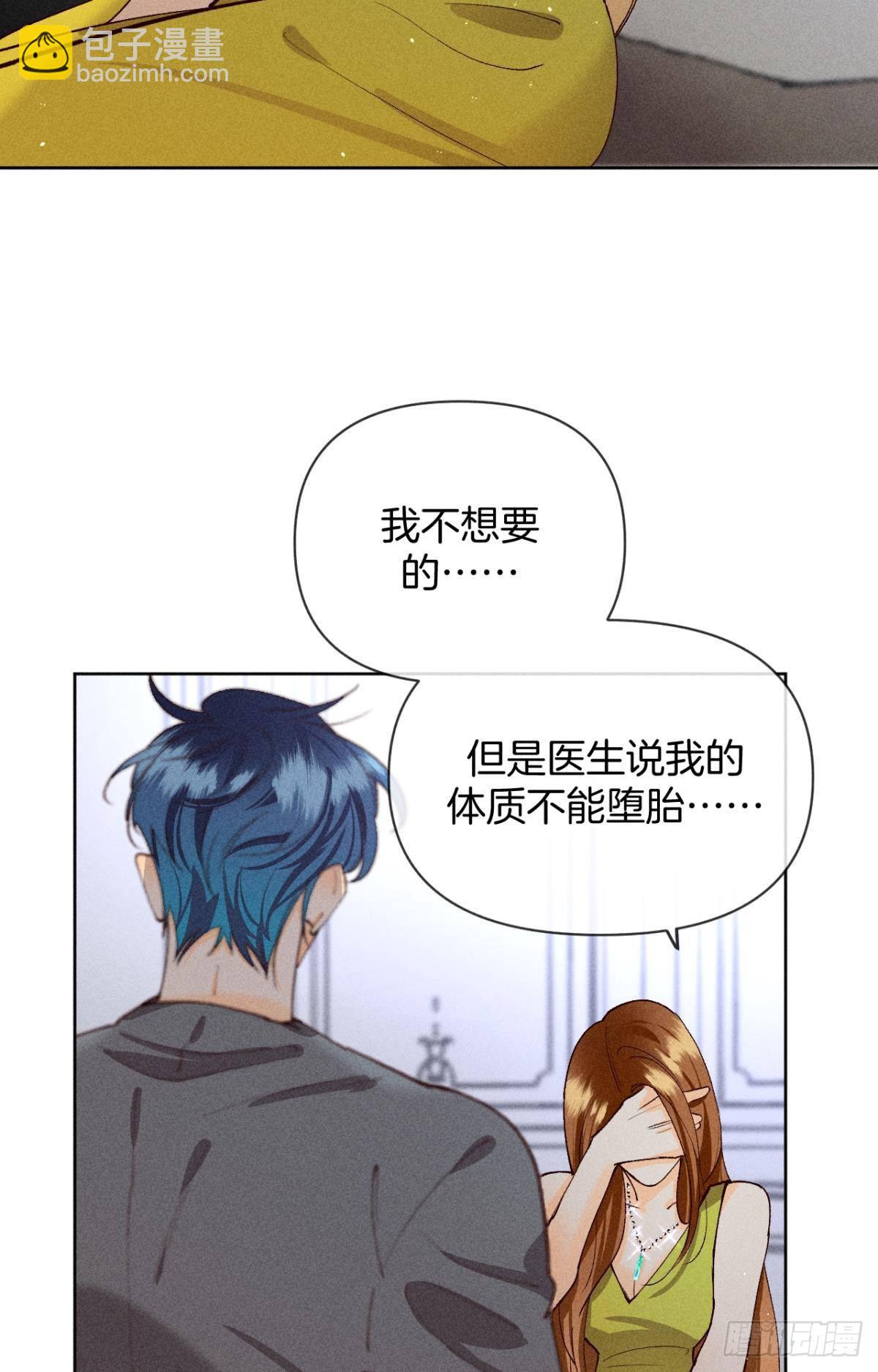 神助攻的支持-第76话