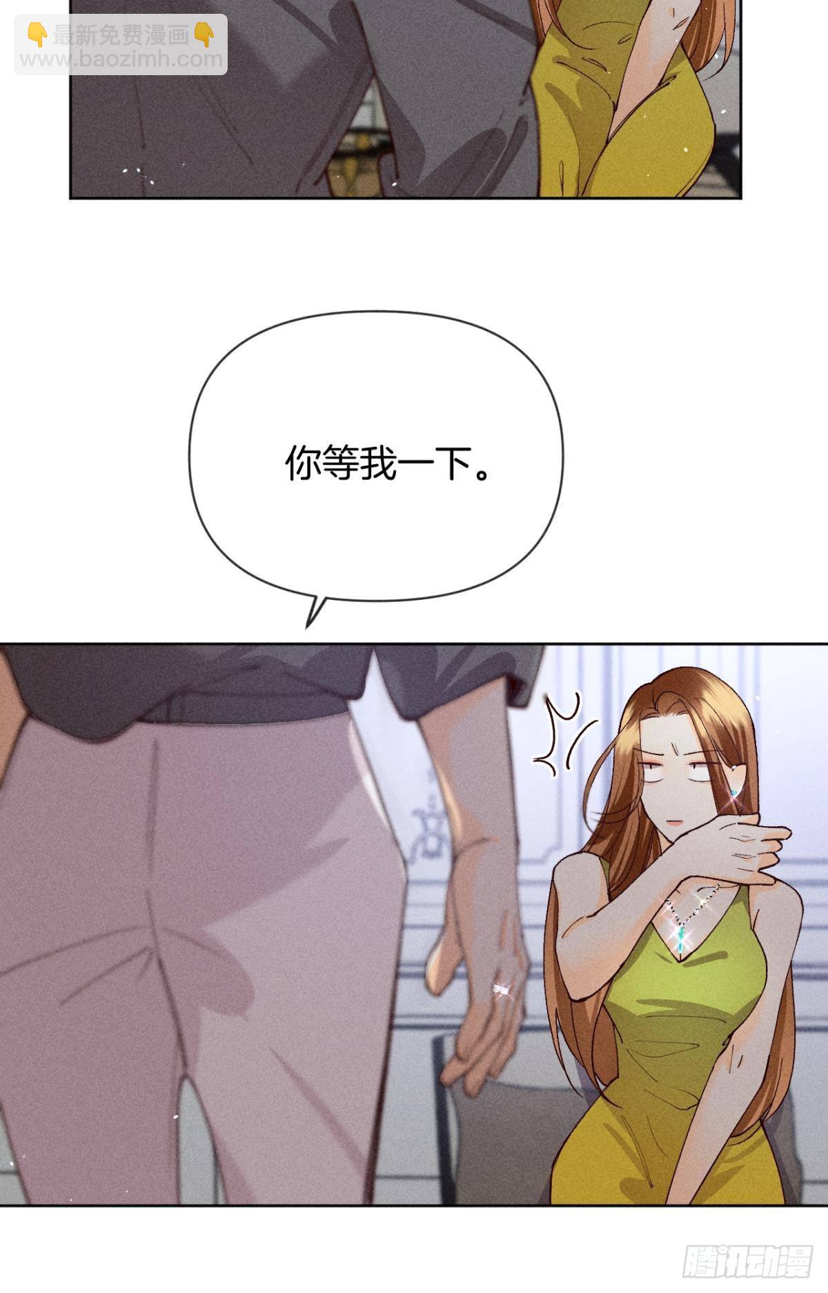 神助攻的支持-第76话