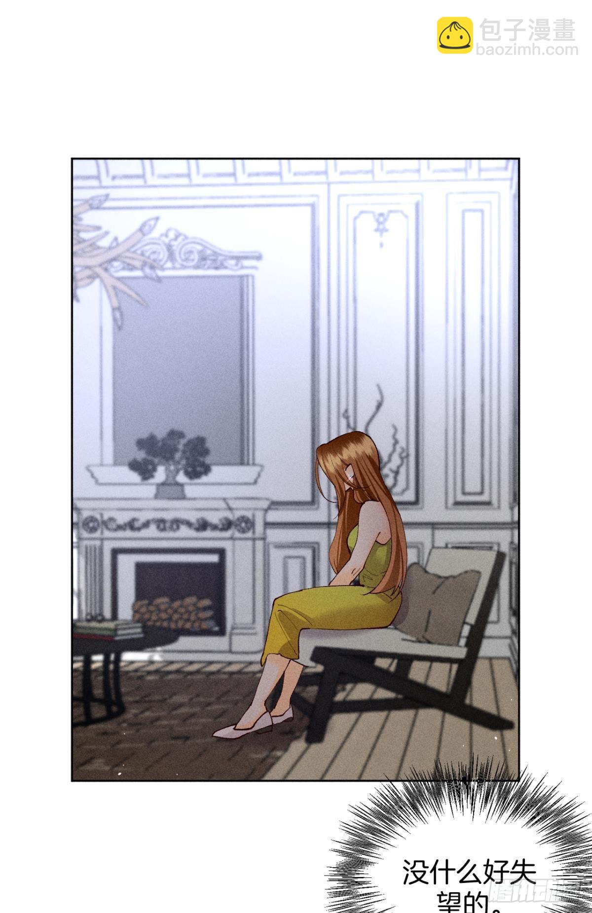 神助攻的支持-第76话