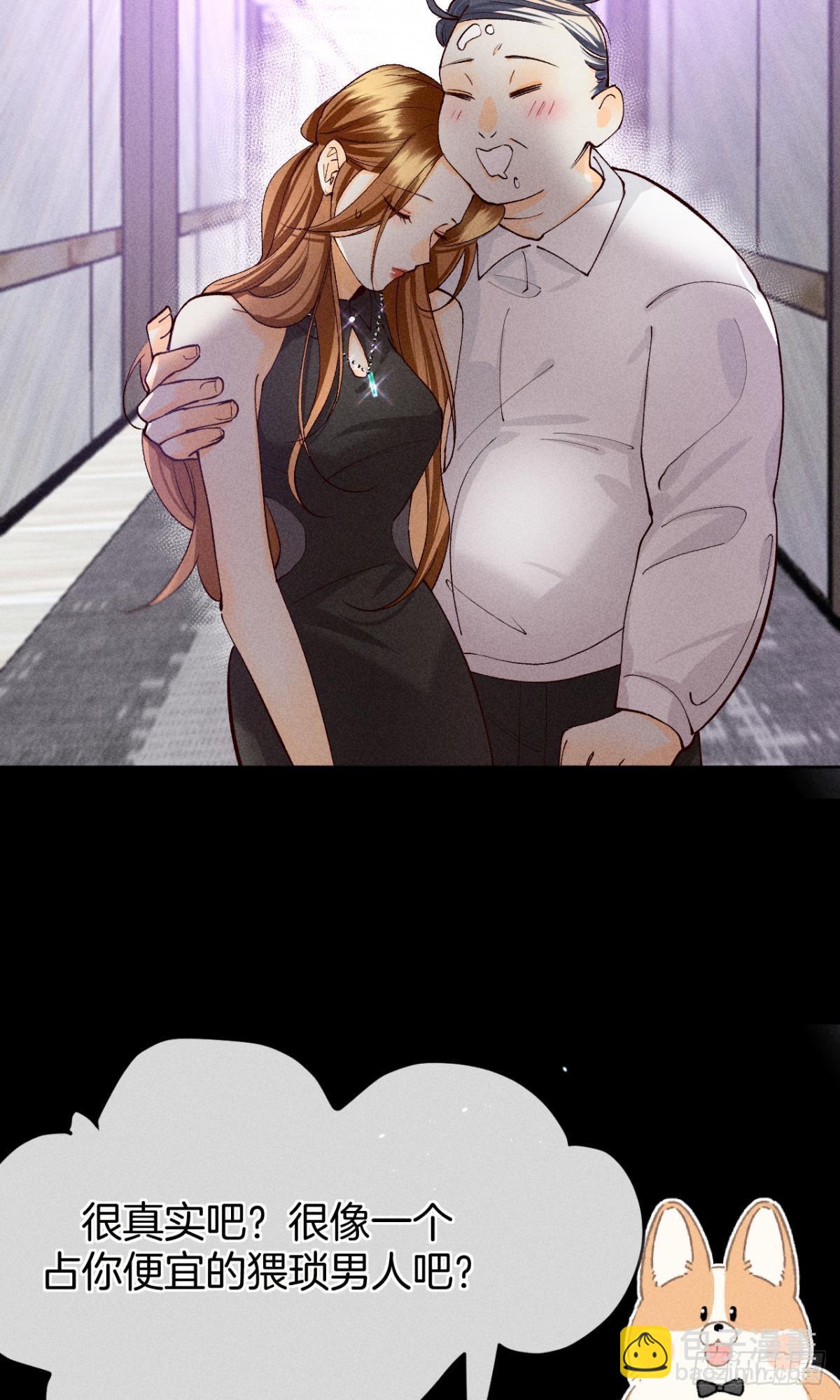 神助攻的支持-第76话