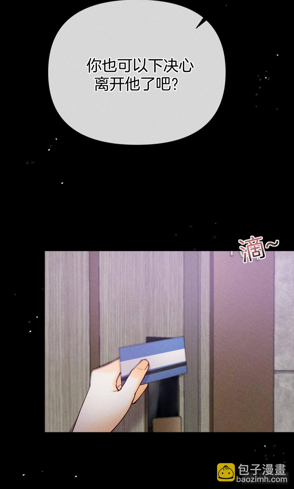 神助攻的支持-第76话