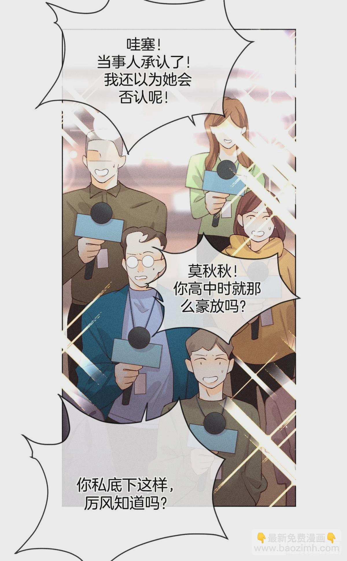 翻转局势-第78话