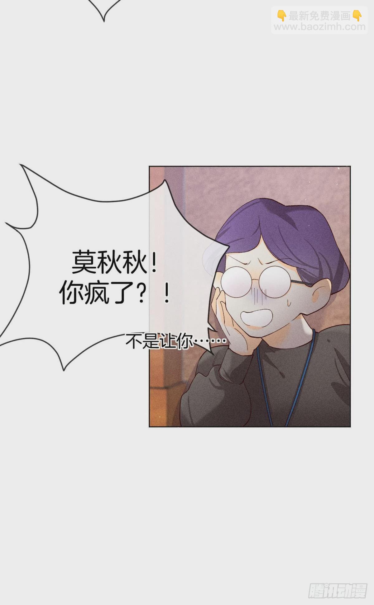 翻转局势-第78话