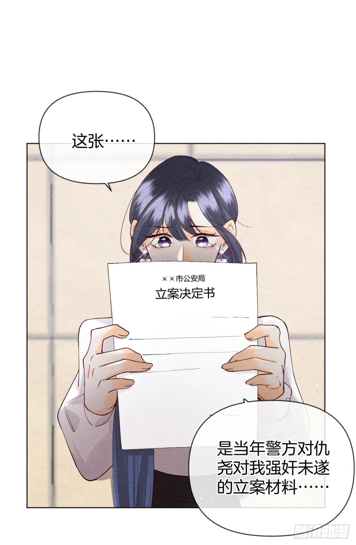 翻转局势-第78话