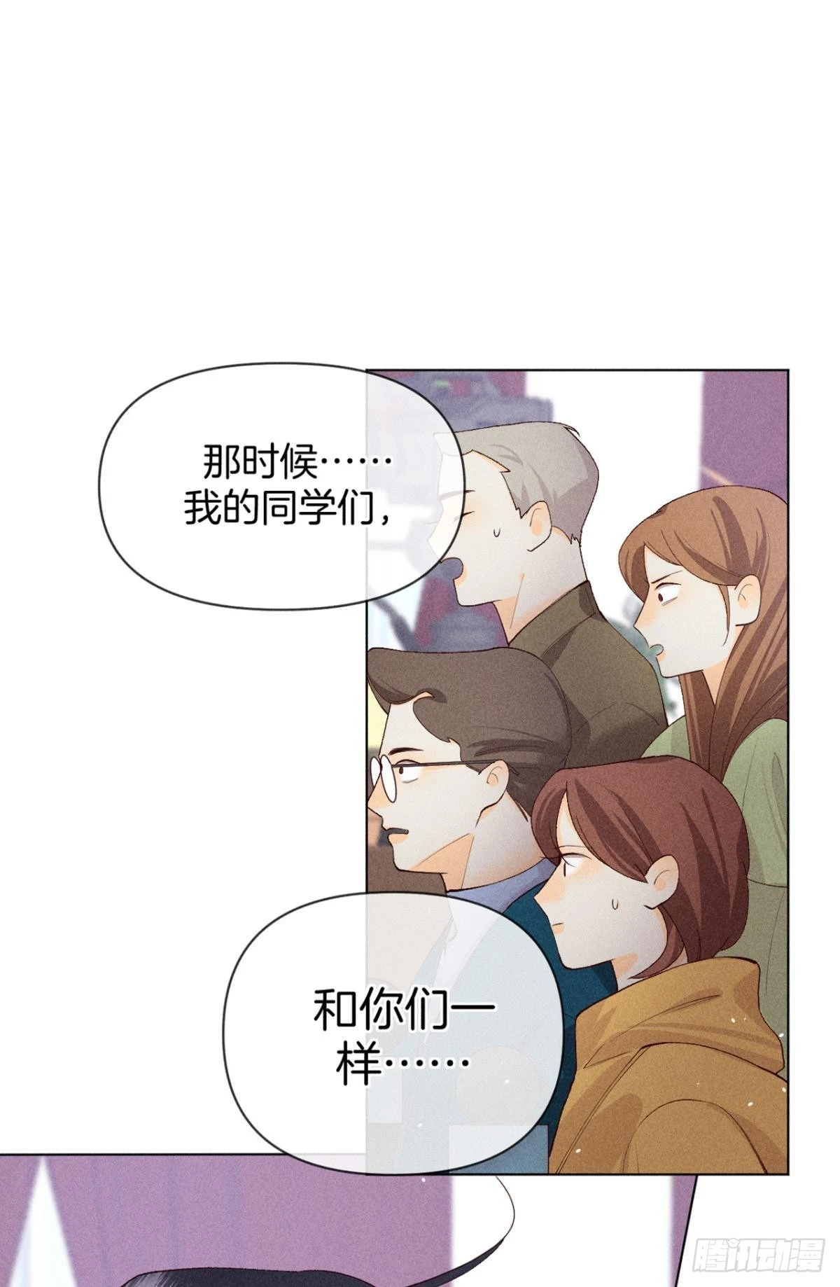 翻转局势-第78话