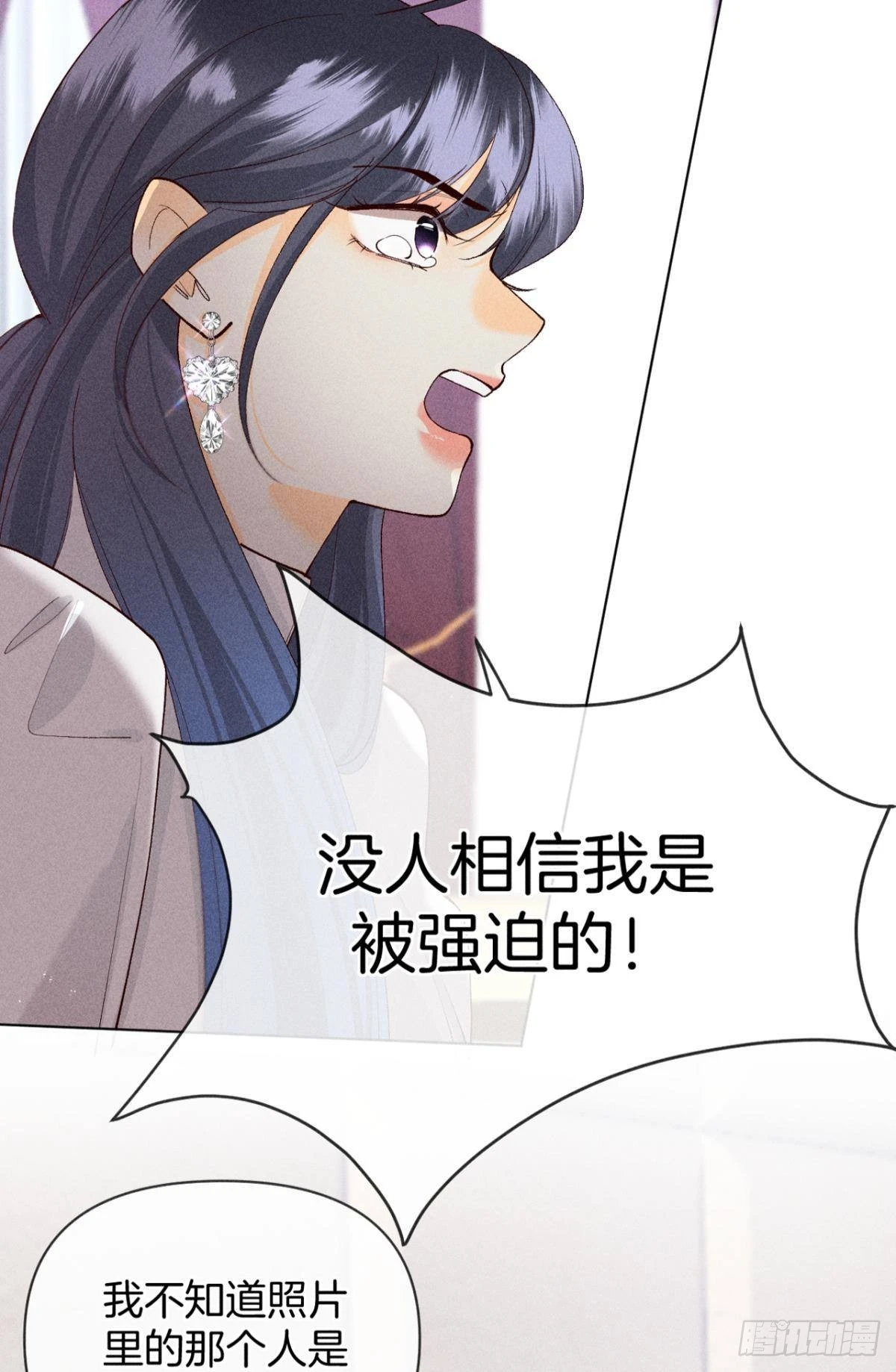 翻转局势-第78话