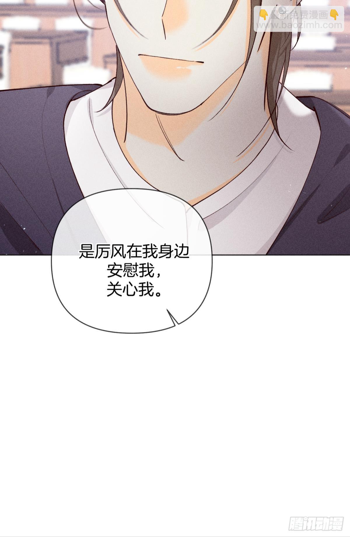 翻转局势-第78话