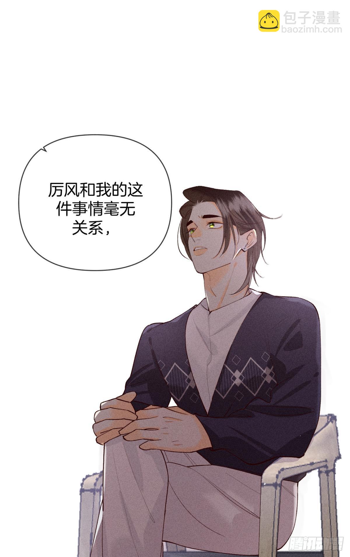 翻转局势-第78话