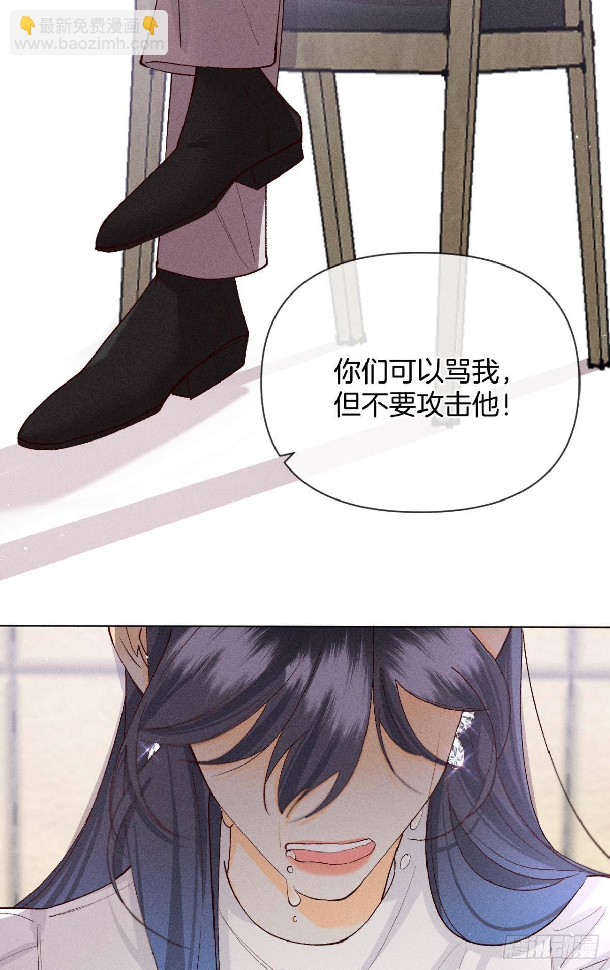 翻转局势-第78话