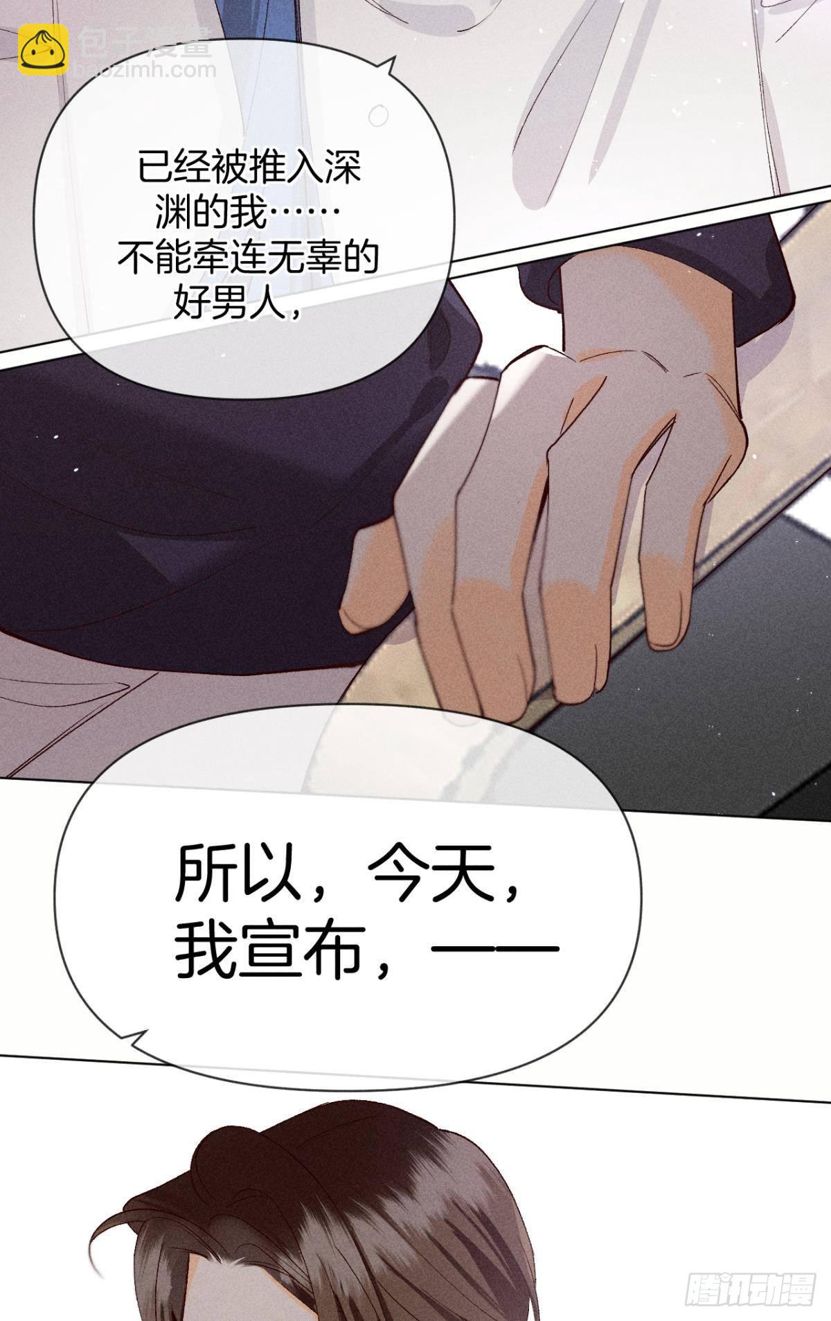 翻转局势-第78话