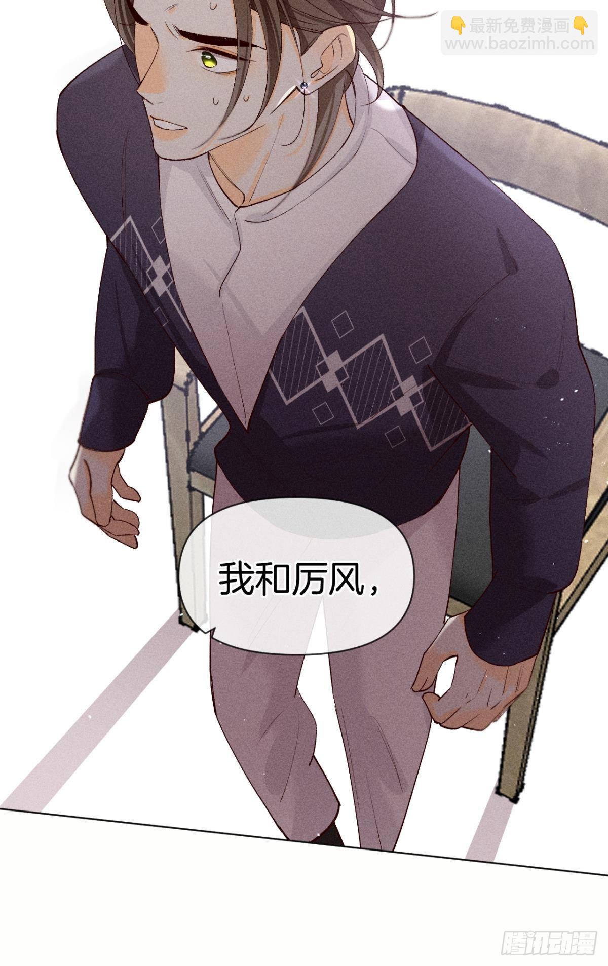 翻转局势-第78话