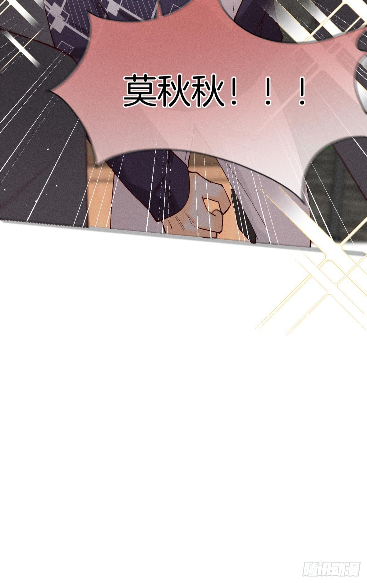 翻转局势-第78话