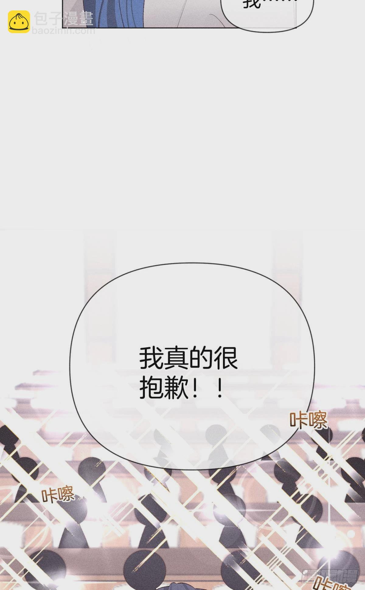 翻转局势-第78话