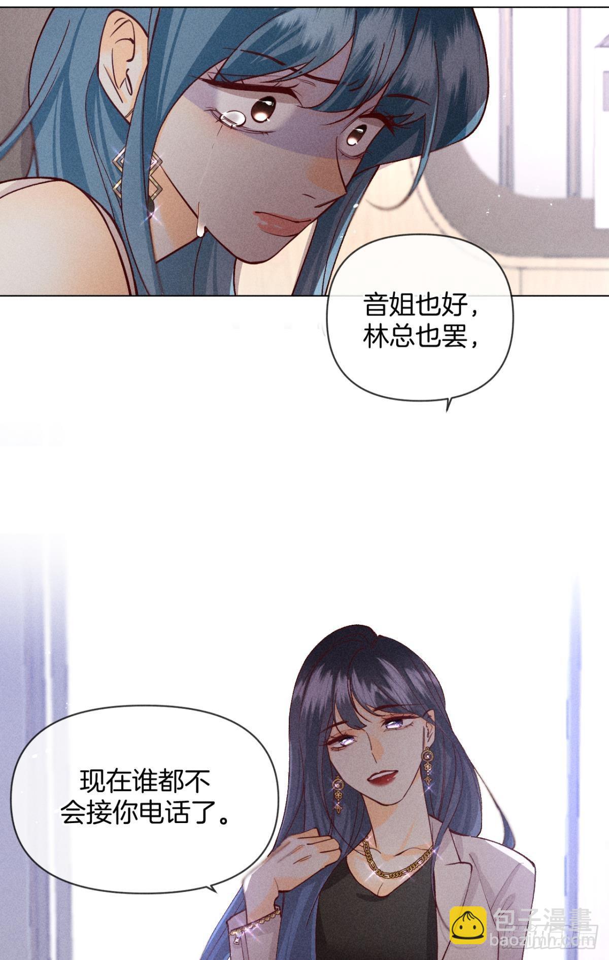 这一世翻盘，爽翻！-第80话