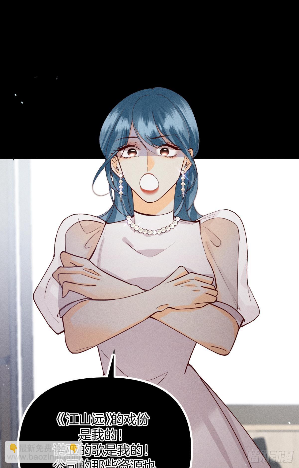 这一世翻盘，爽翻！-第80话