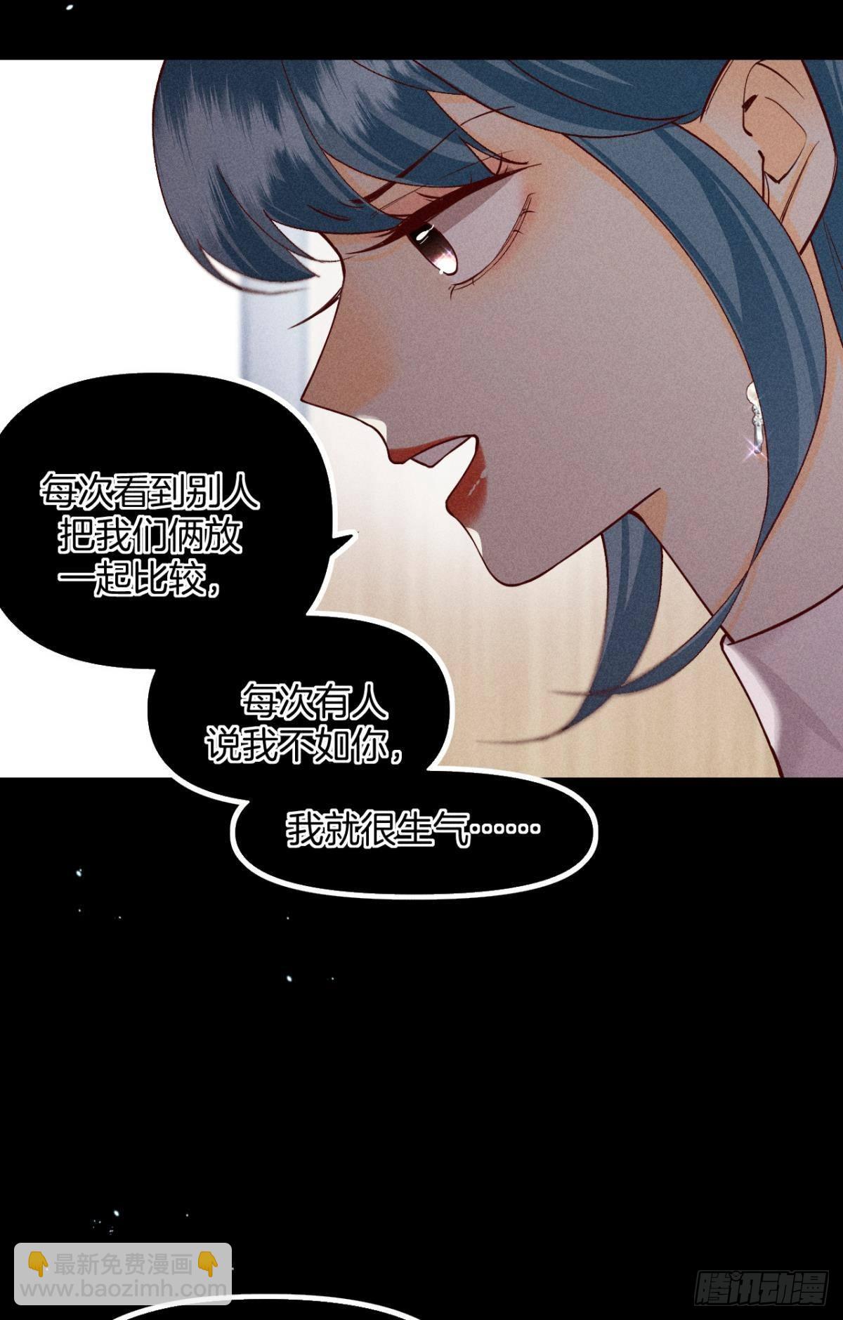 这一世翻盘，爽翻！-第80话