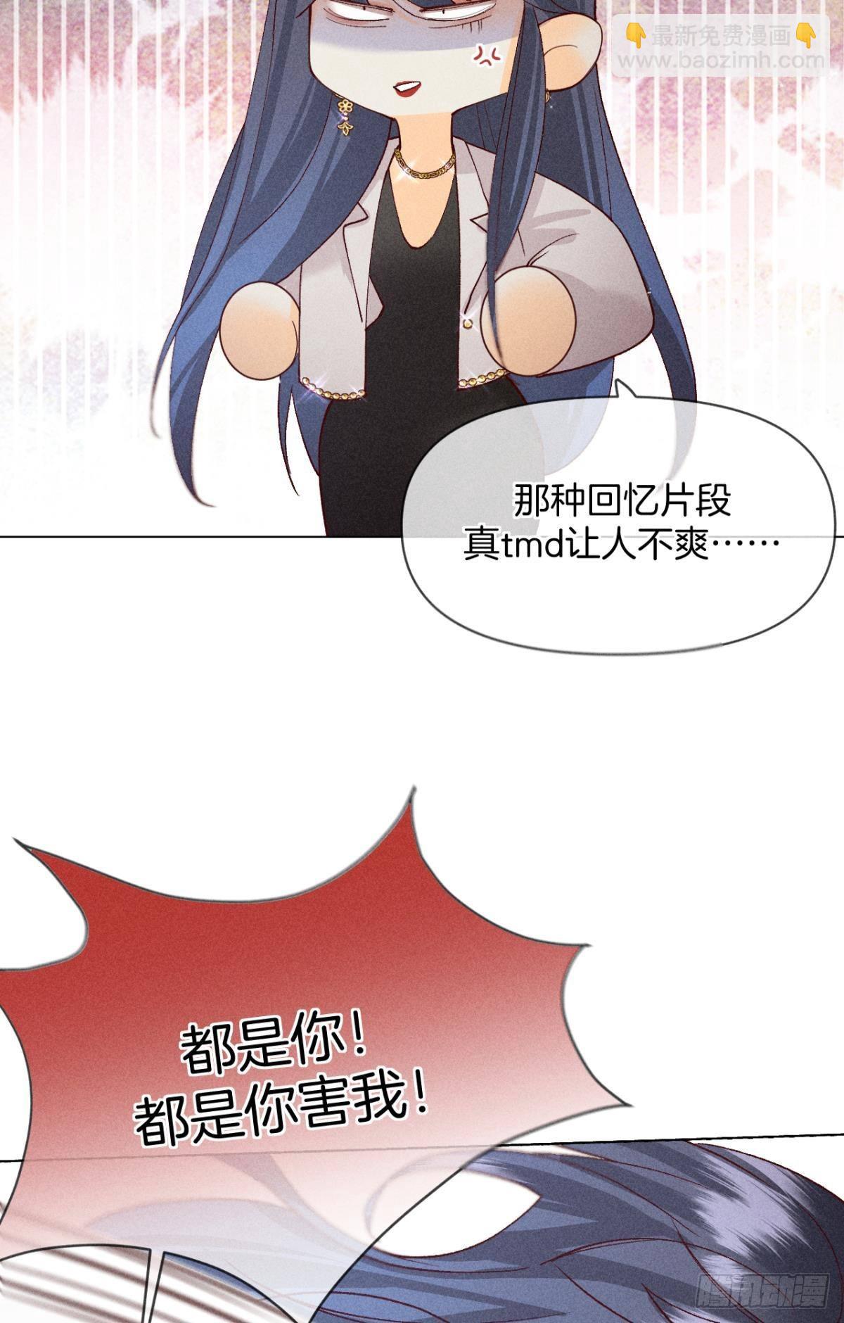 这一世翻盘，爽翻！-第80话