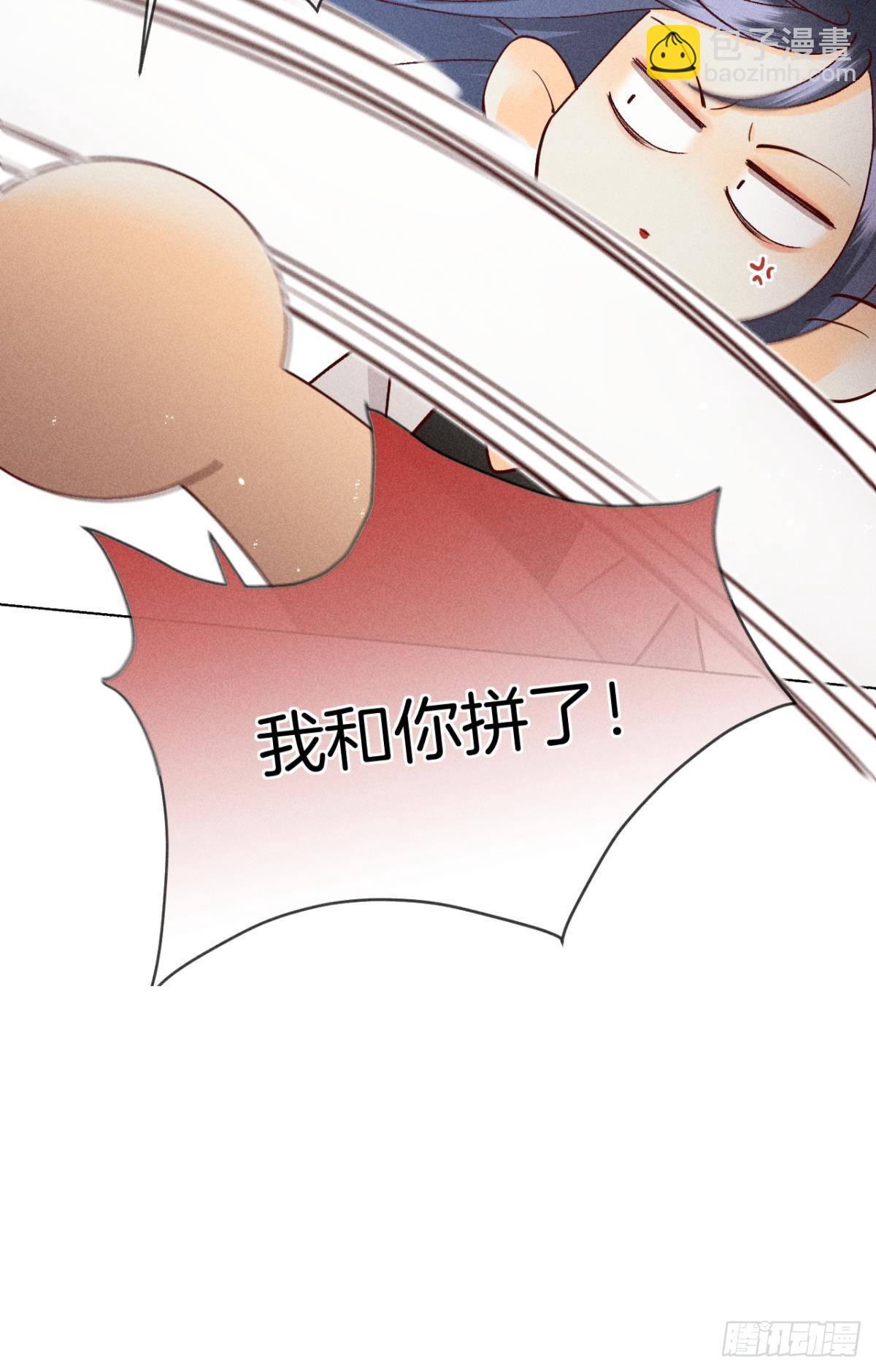 这一世翻盘，爽翻！-第80话