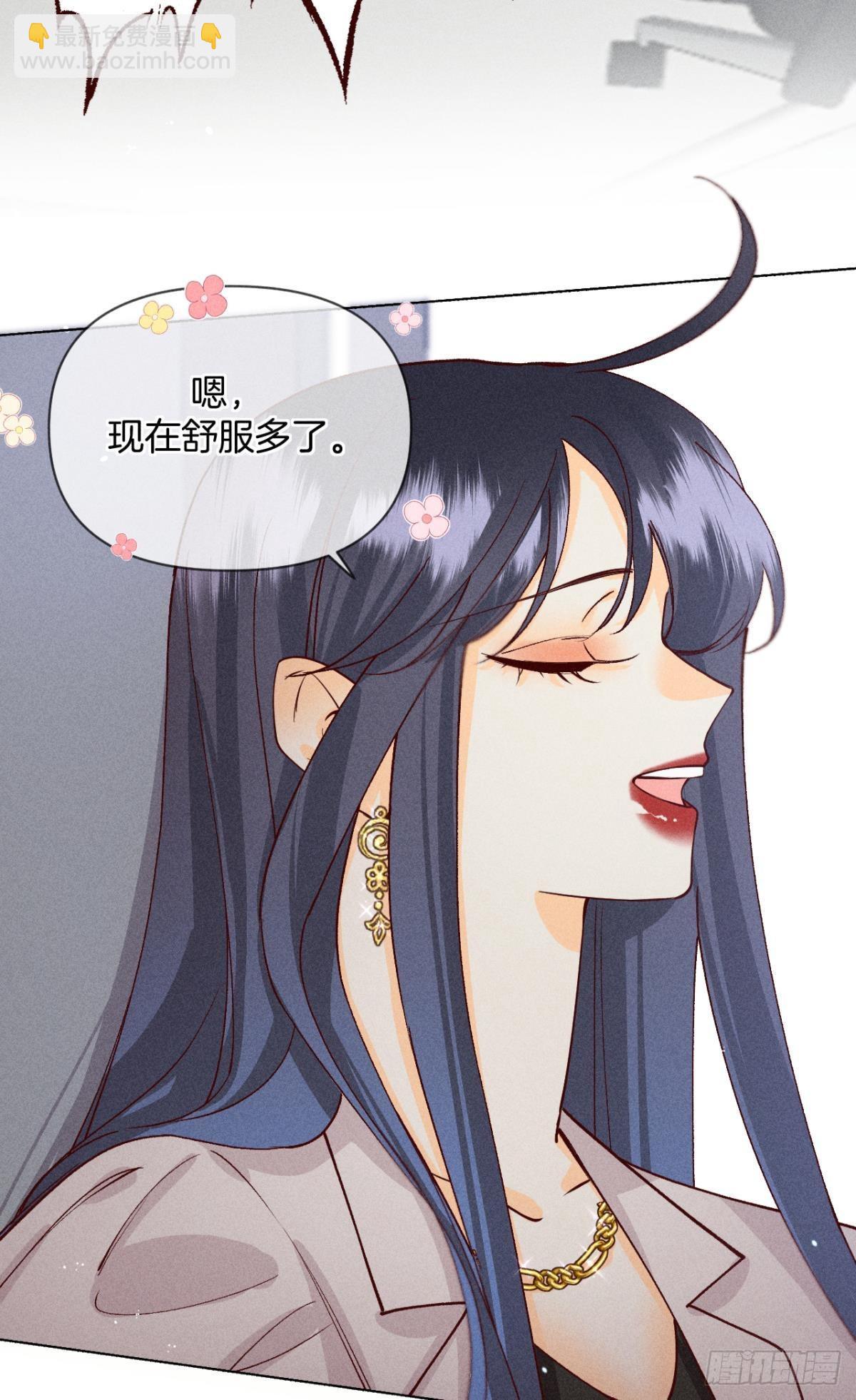 这一世翻盘，爽翻！-第80话