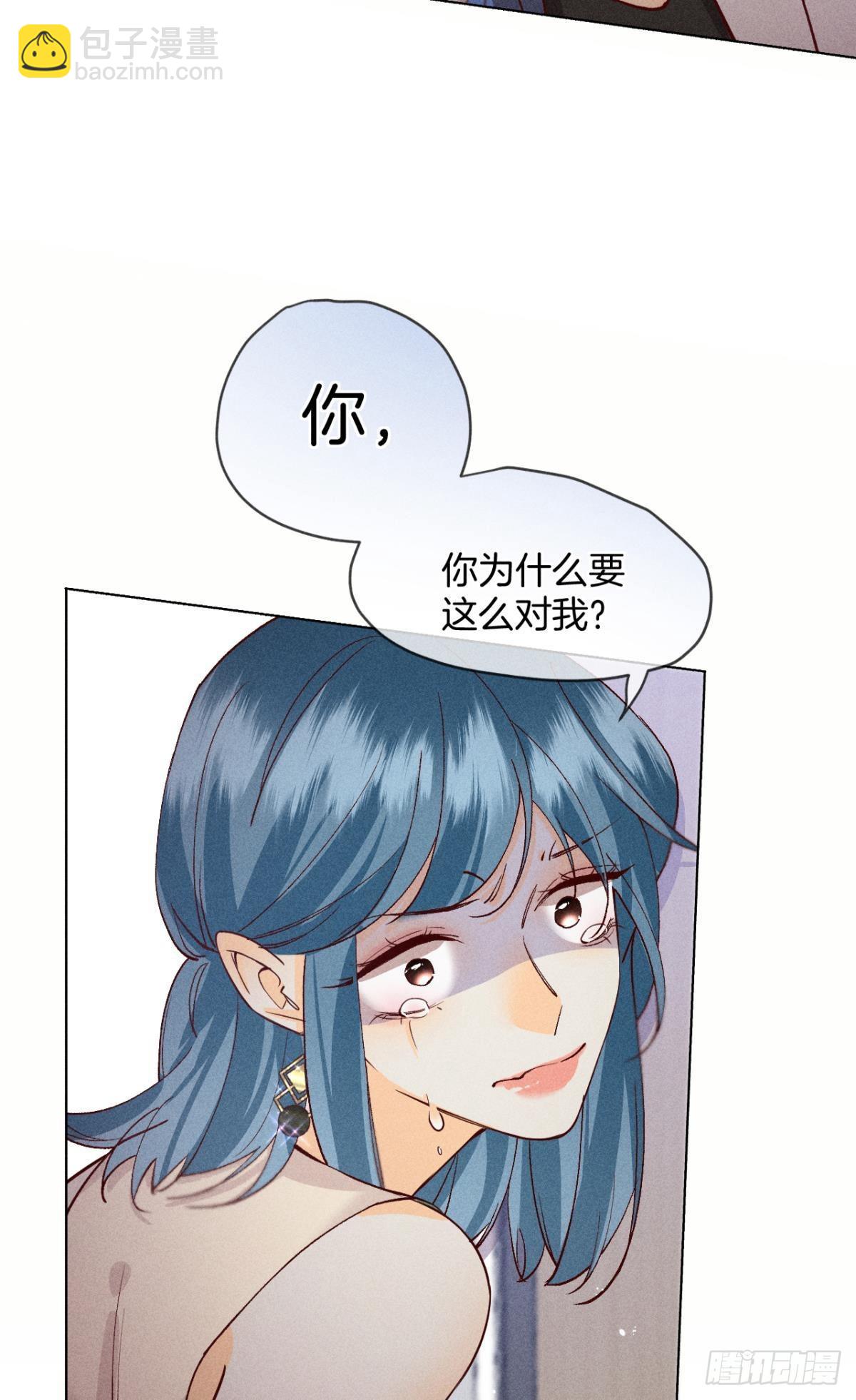 这一世翻盘，爽翻！-第80话