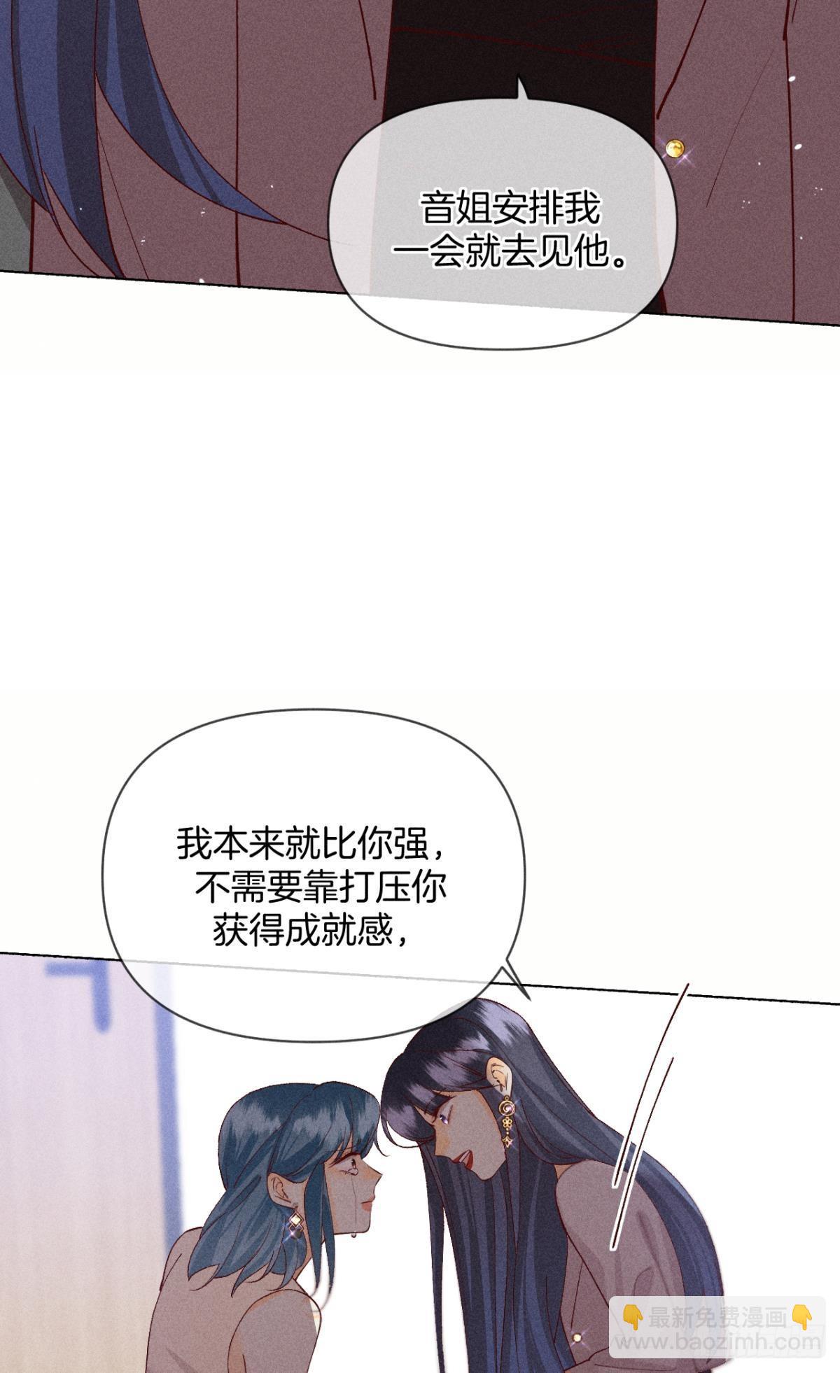 这一世翻盘，爽翻！-第80话