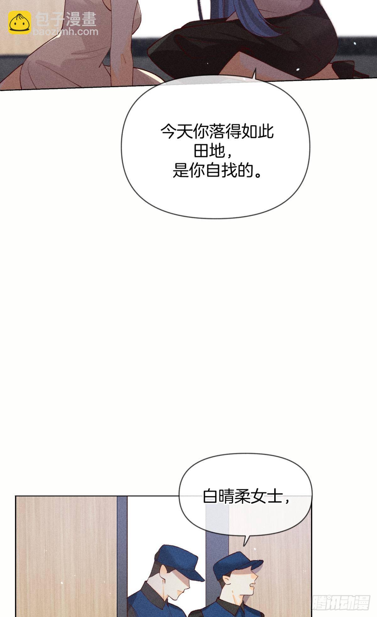 这一世翻盘，爽翻！-第80话