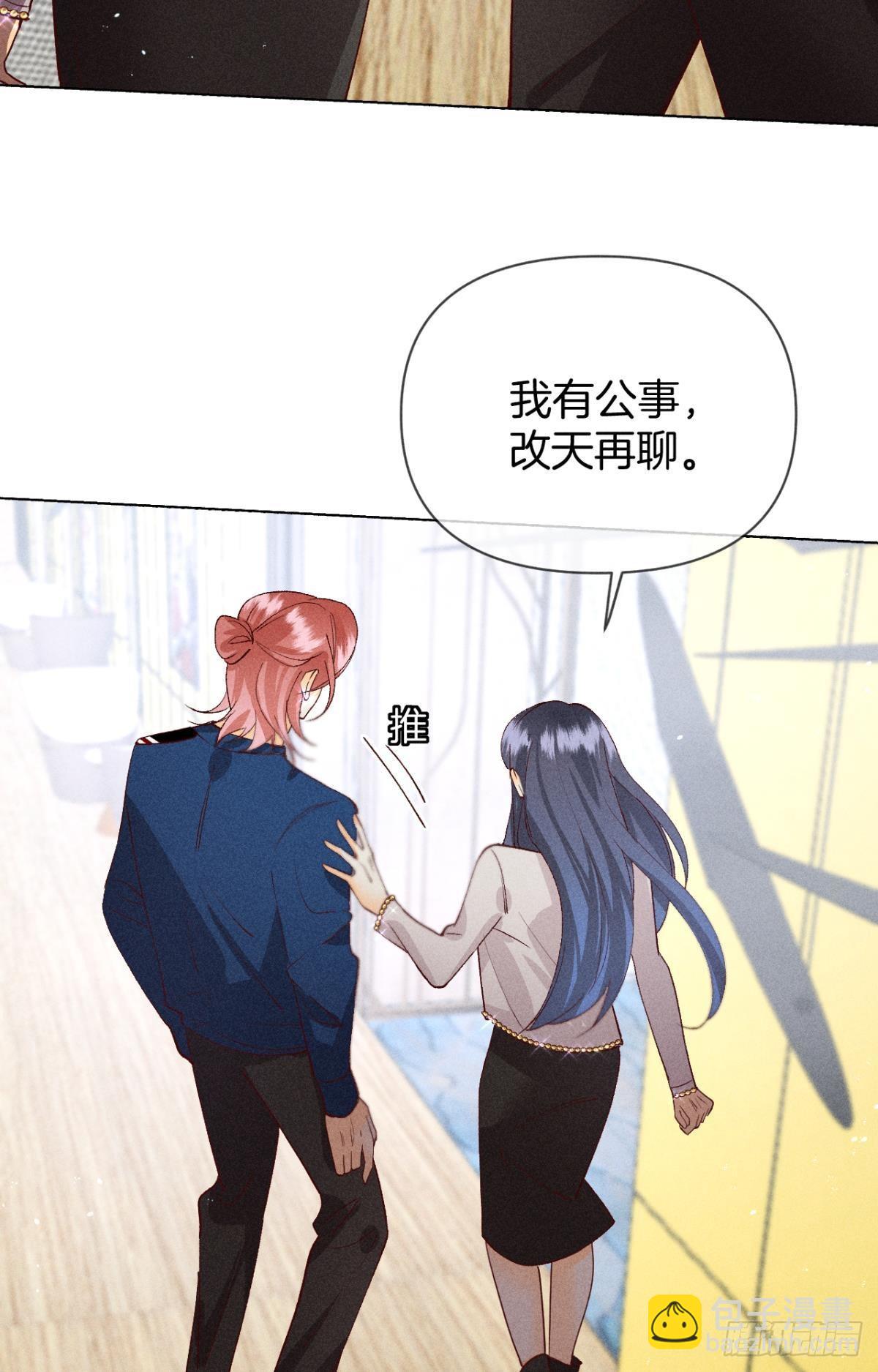 这一世翻盘，爽翻！-第80话