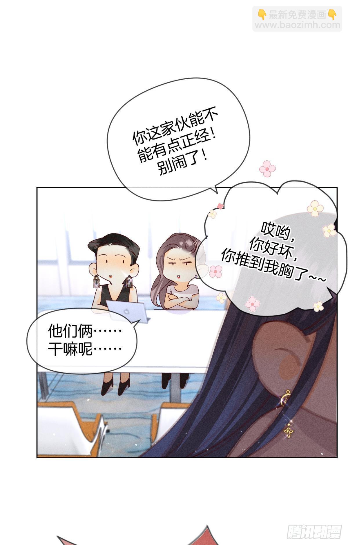 这一世翻盘，爽翻！-第80话