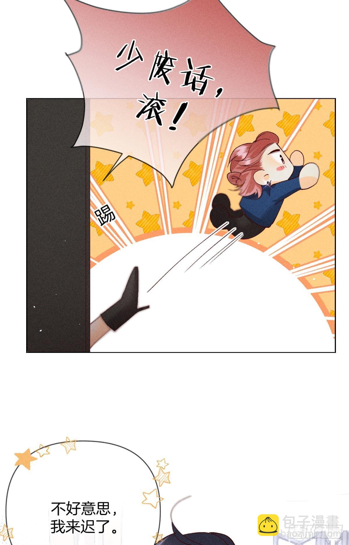 这一世翻盘，爽翻！-第80话