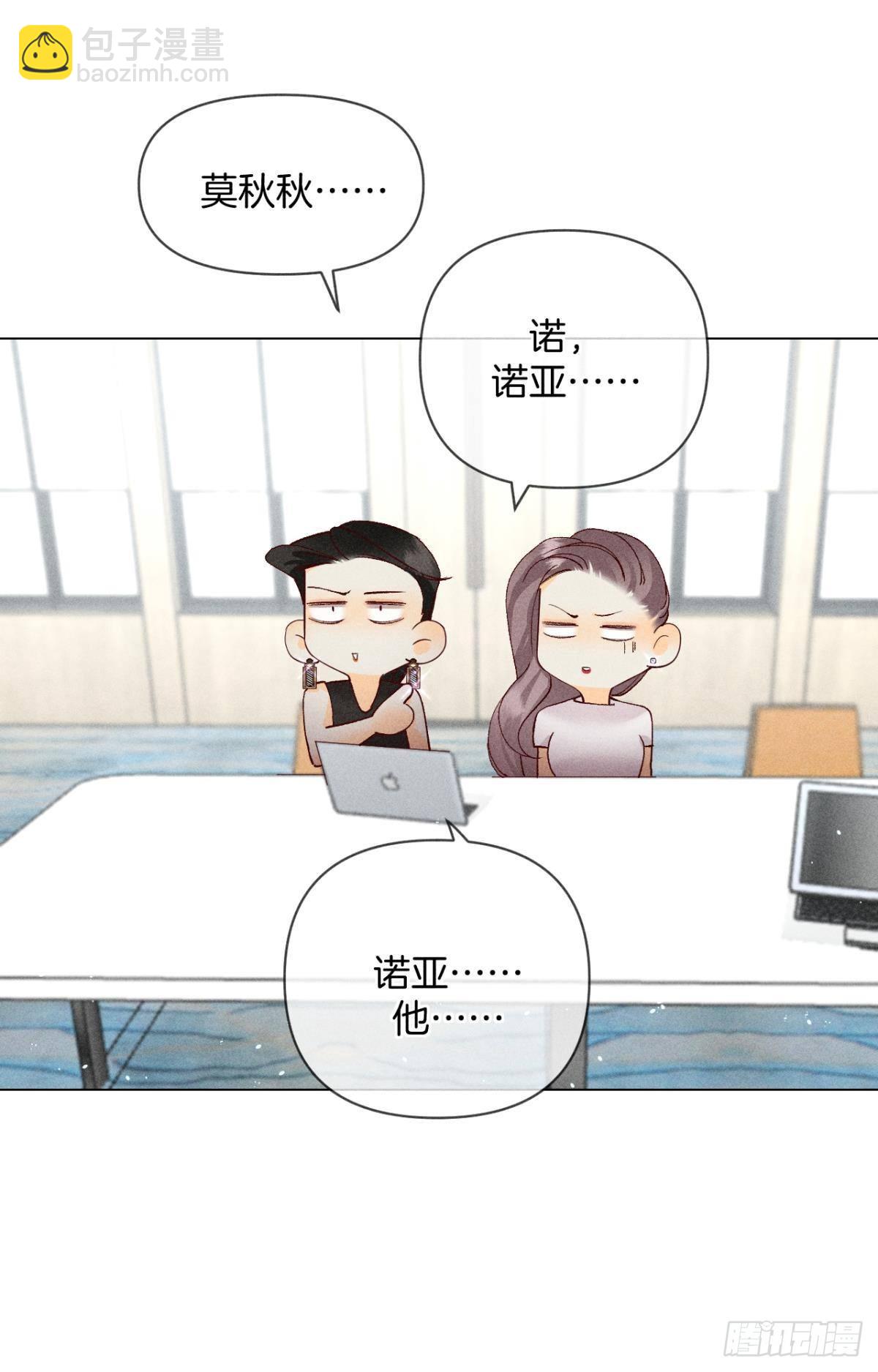 这一世翻盘，爽翻！-第80话