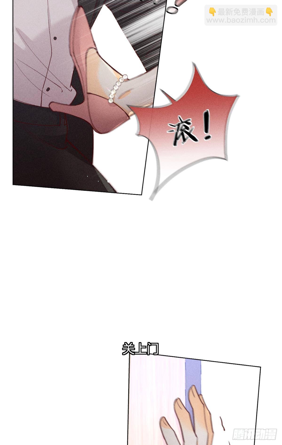 这一世翻盘，爽翻！-第80话