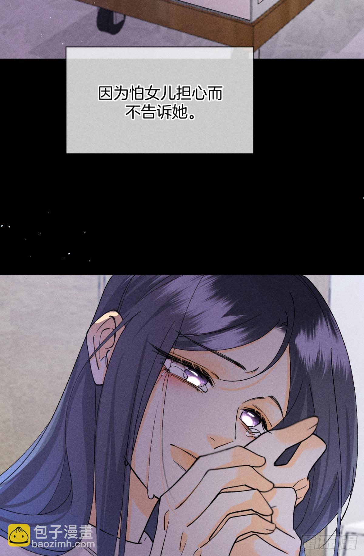 下一个更乖-第82话