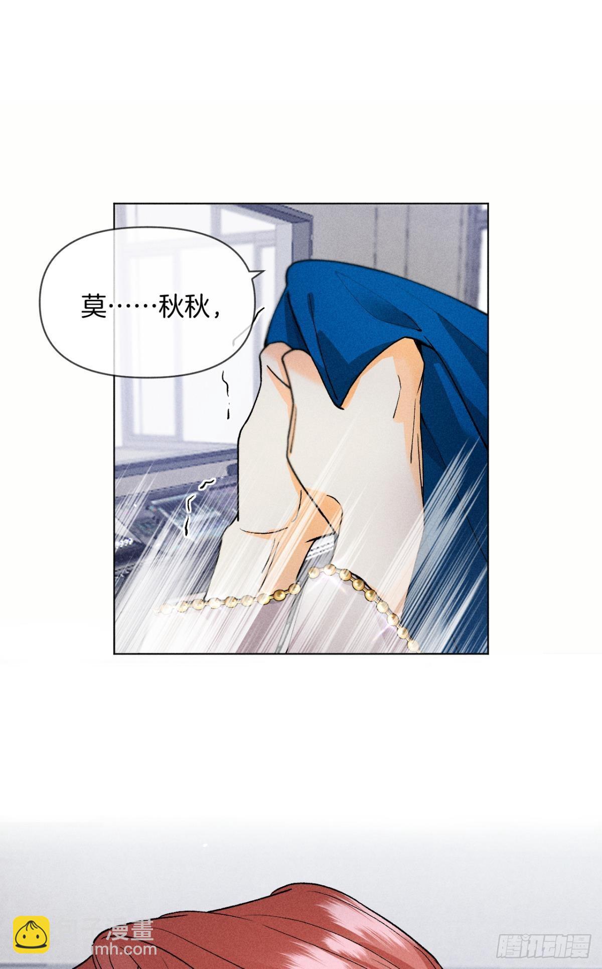 下一个更乖-第82话