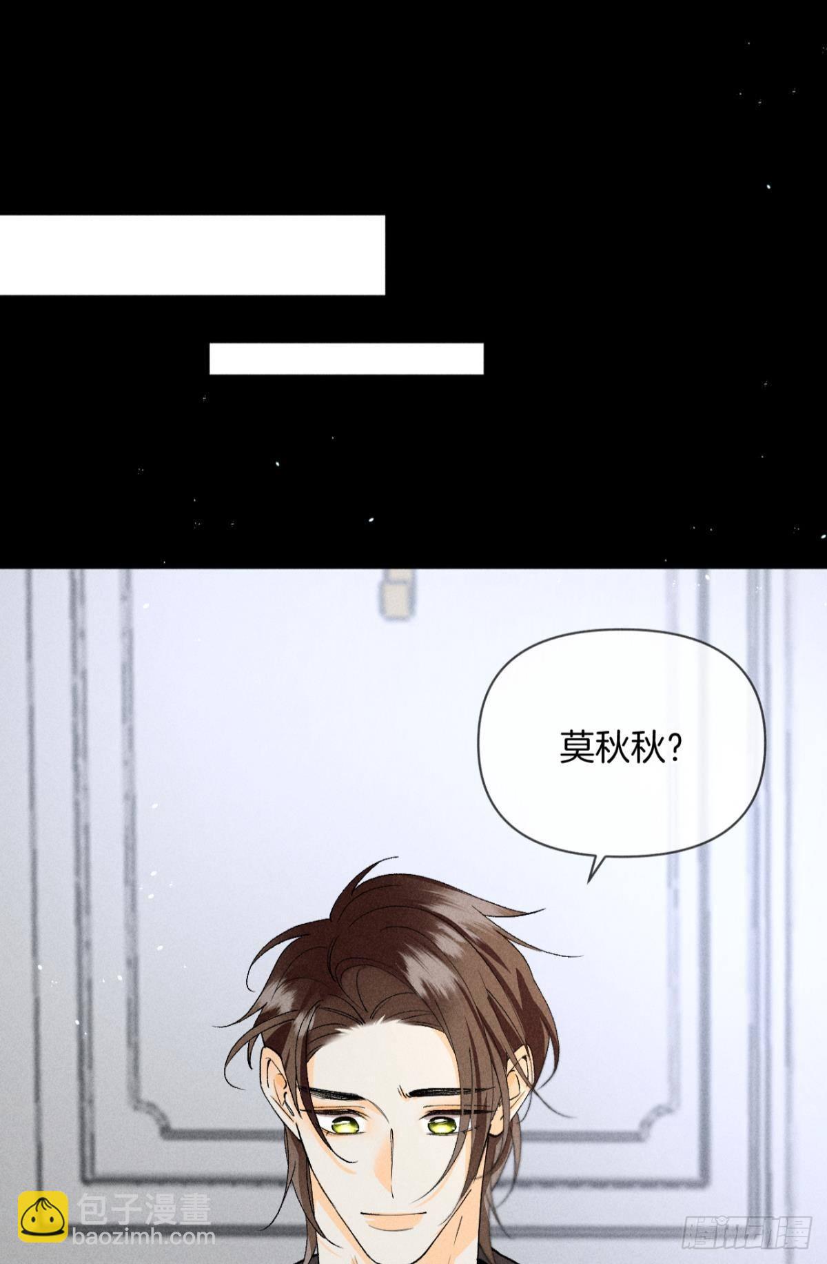 下一个更乖-第82话