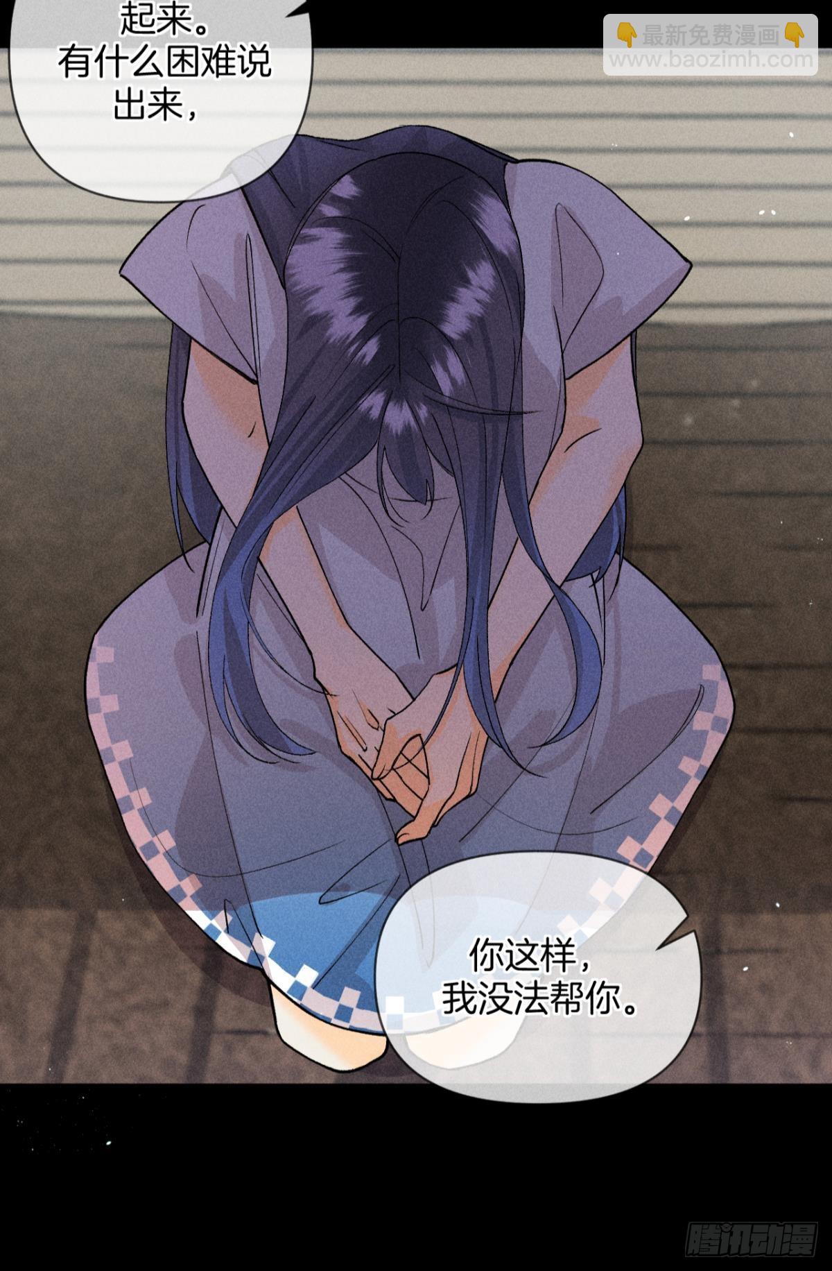 下一个更乖-第82话