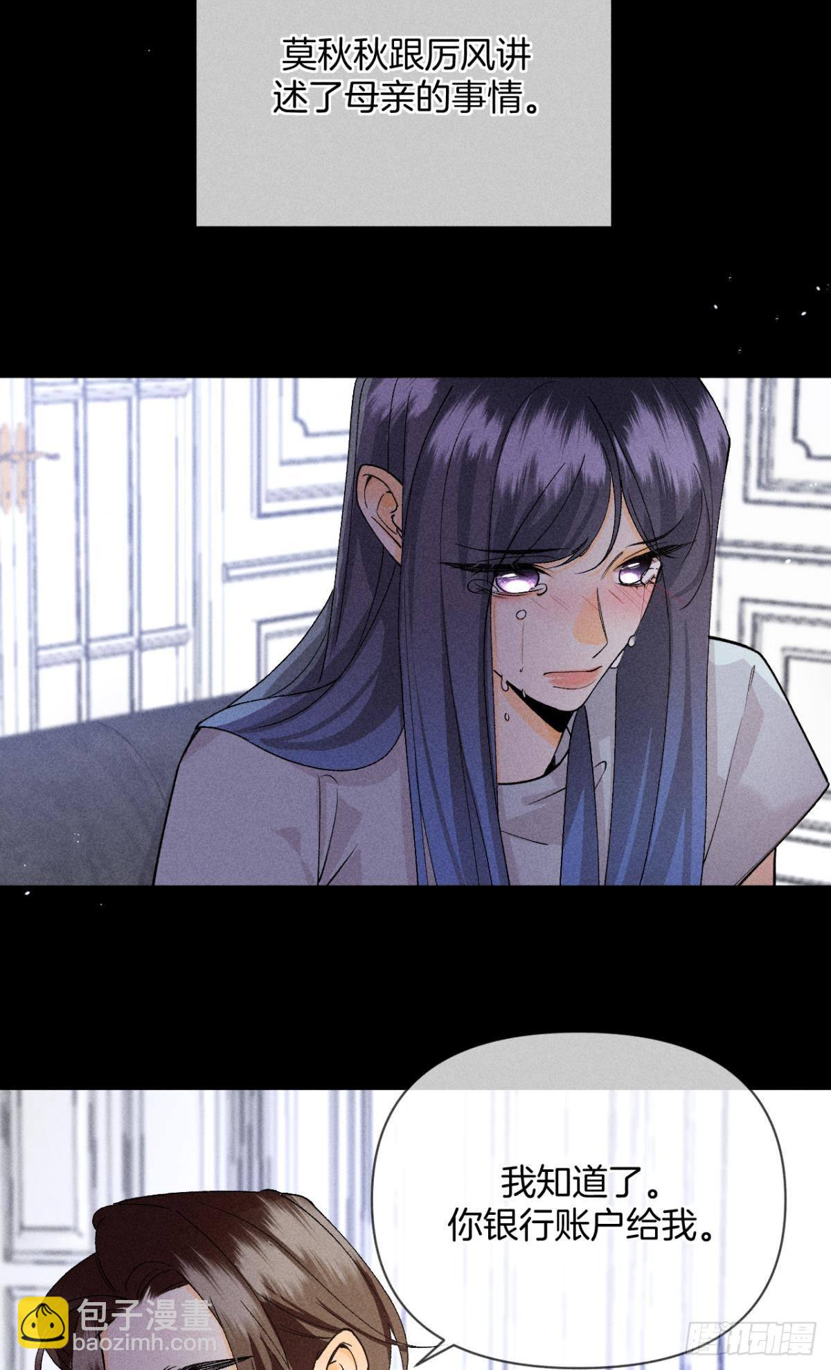 下一个更乖-第82话