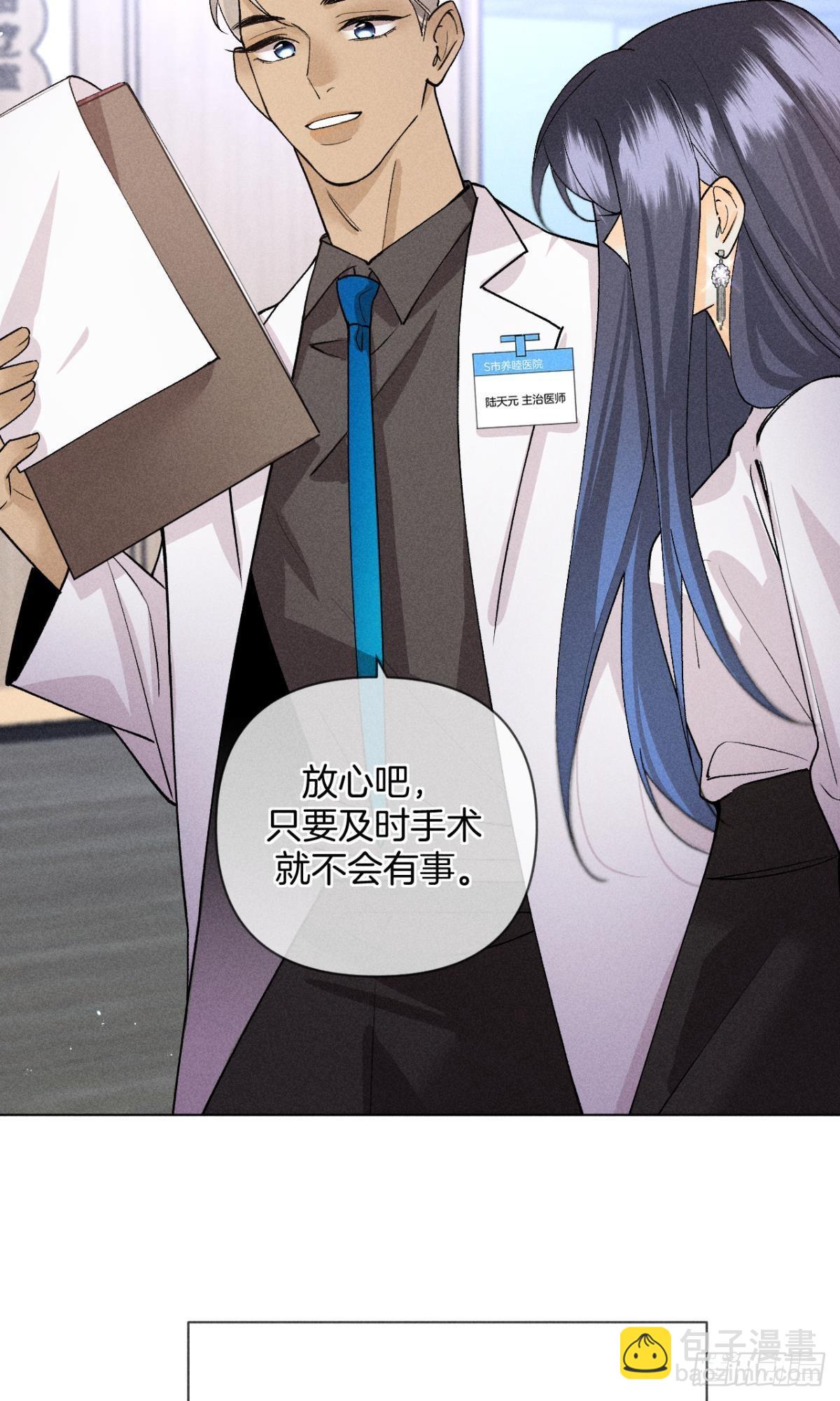 下一个更乖-第82话