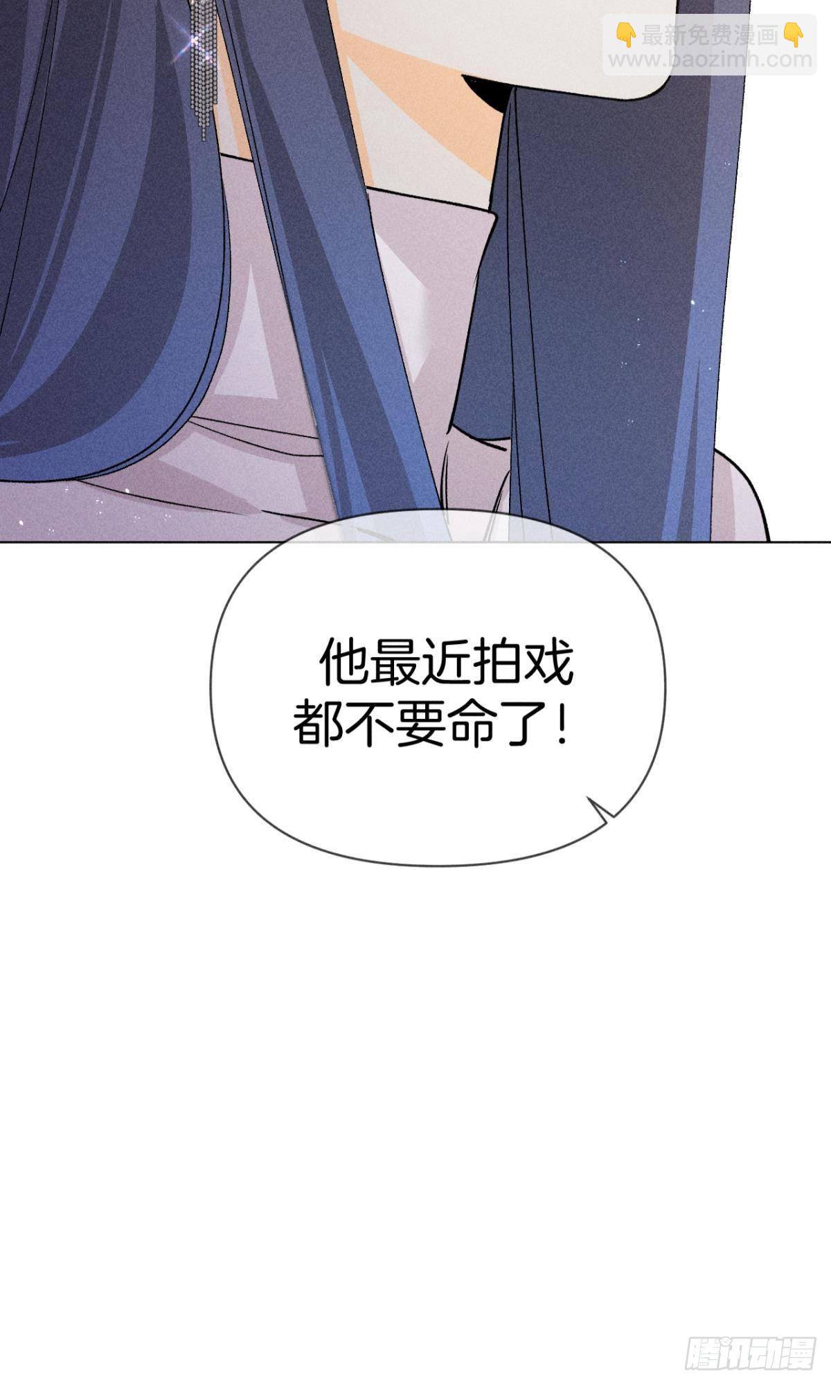 下一个更乖-第82话