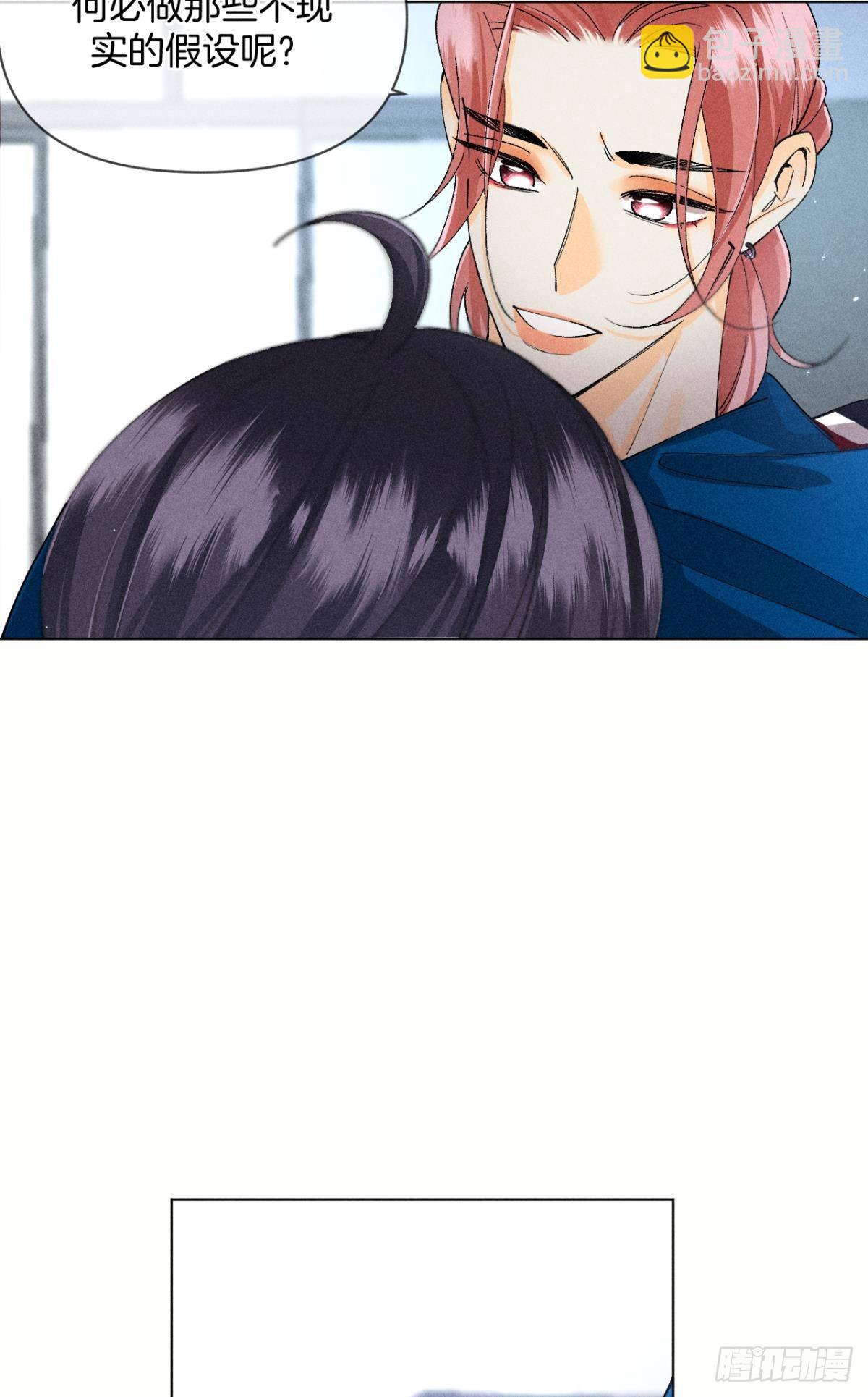 下一个更乖-第82话