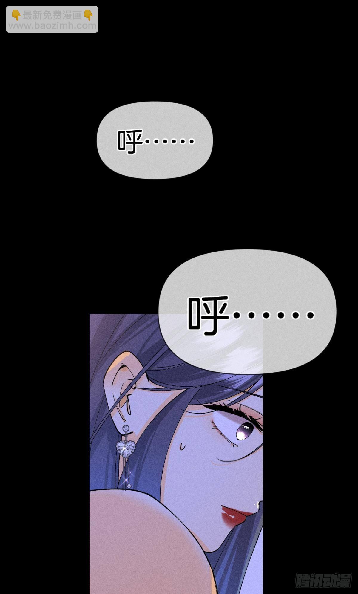 他想要的(1/2)-第84话