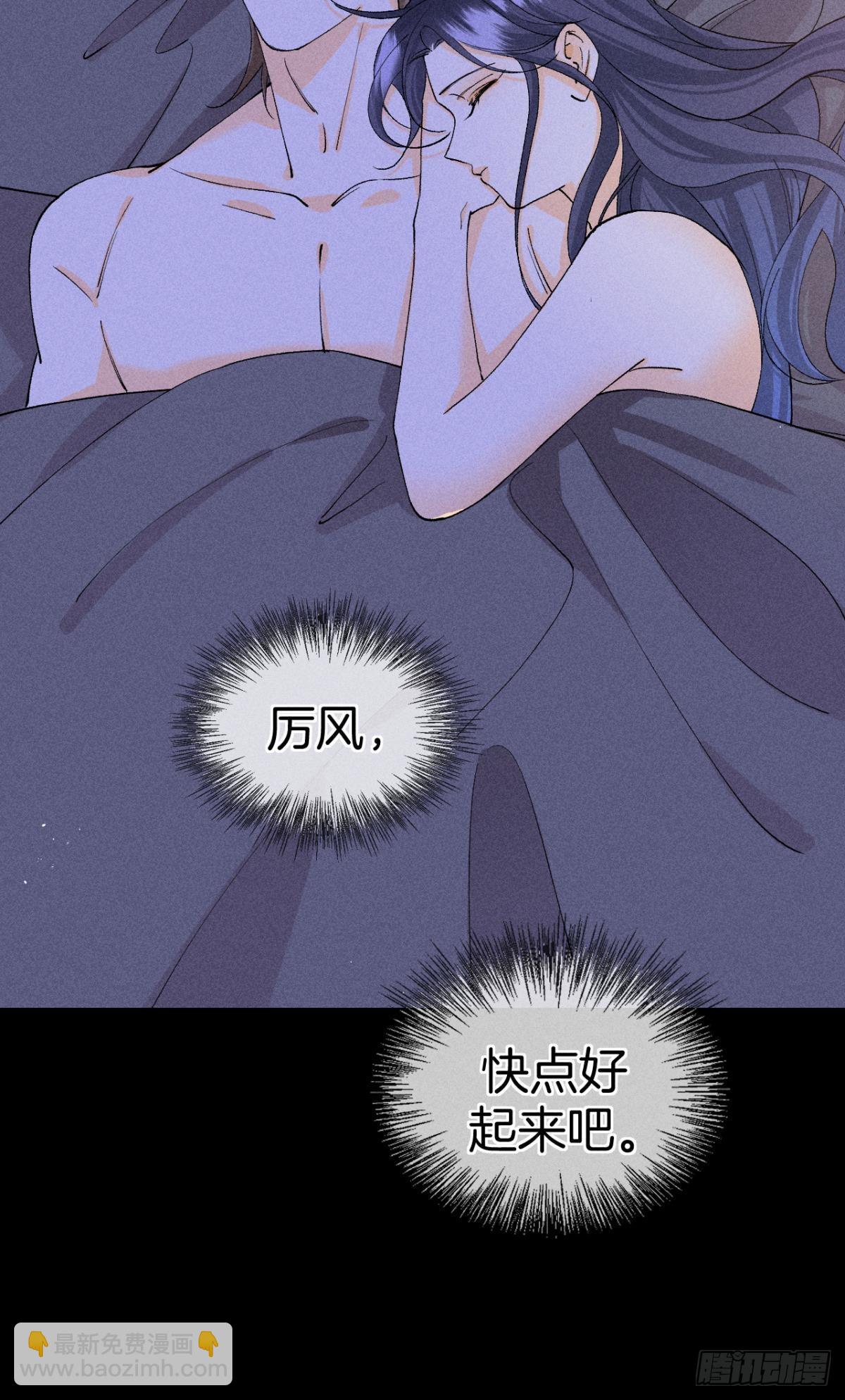 他想要的(1/2)-第84话